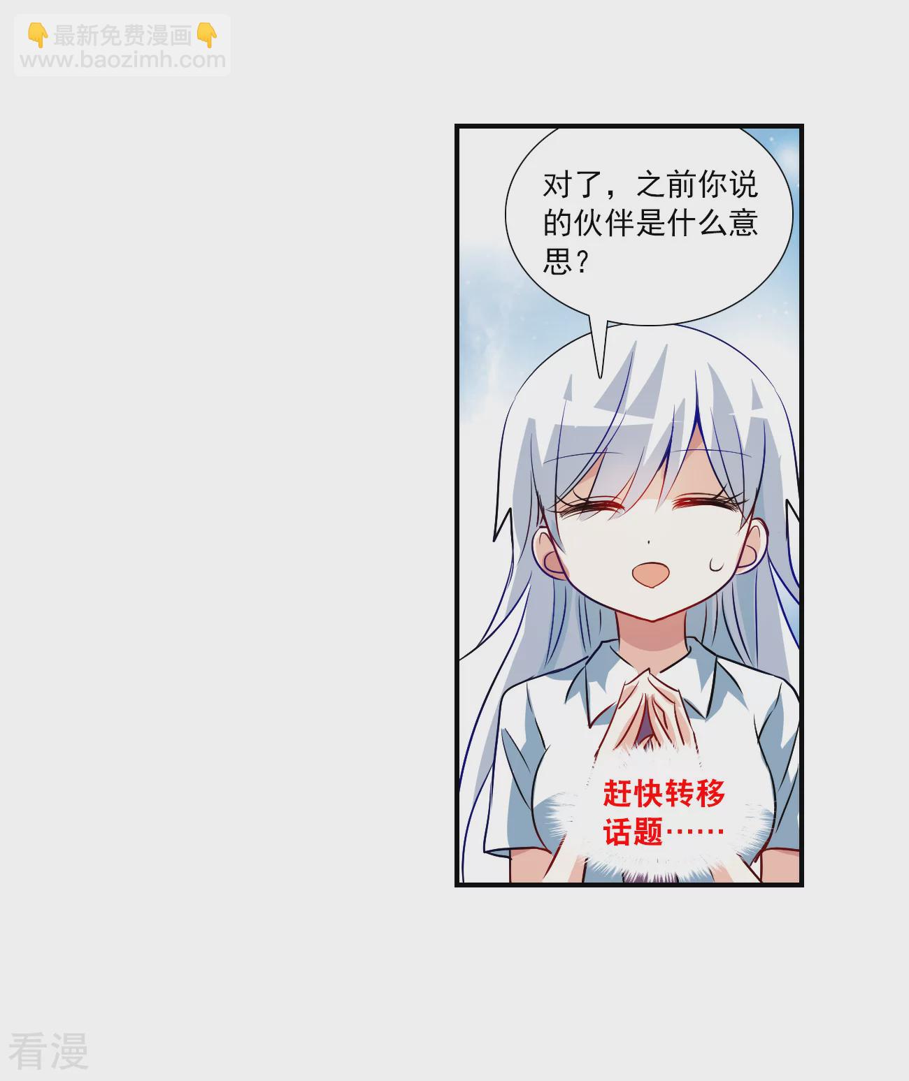 第2季第134话 金眼的宝藏1-第423话