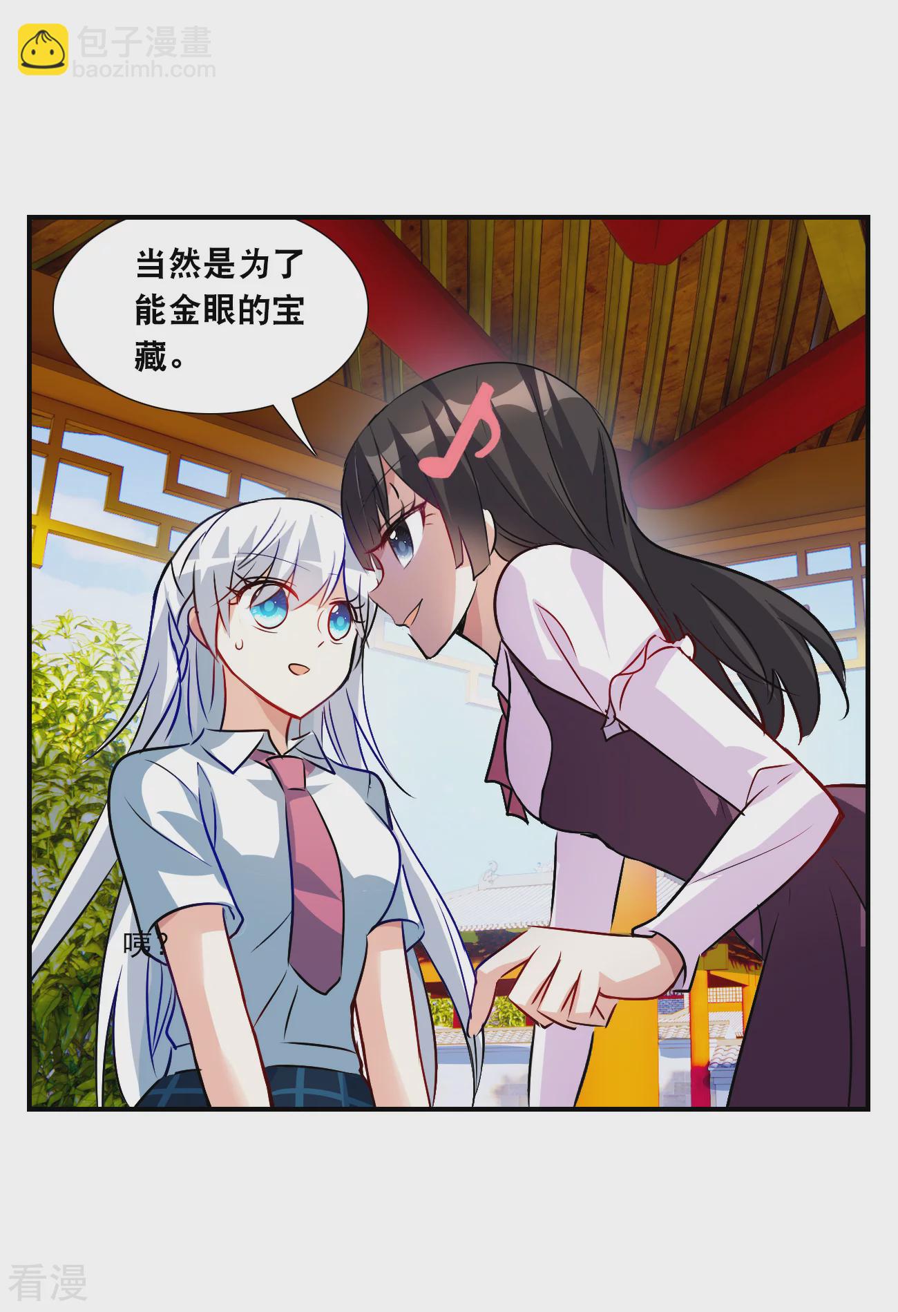 第2季第134话 金眼的宝藏1-第423话