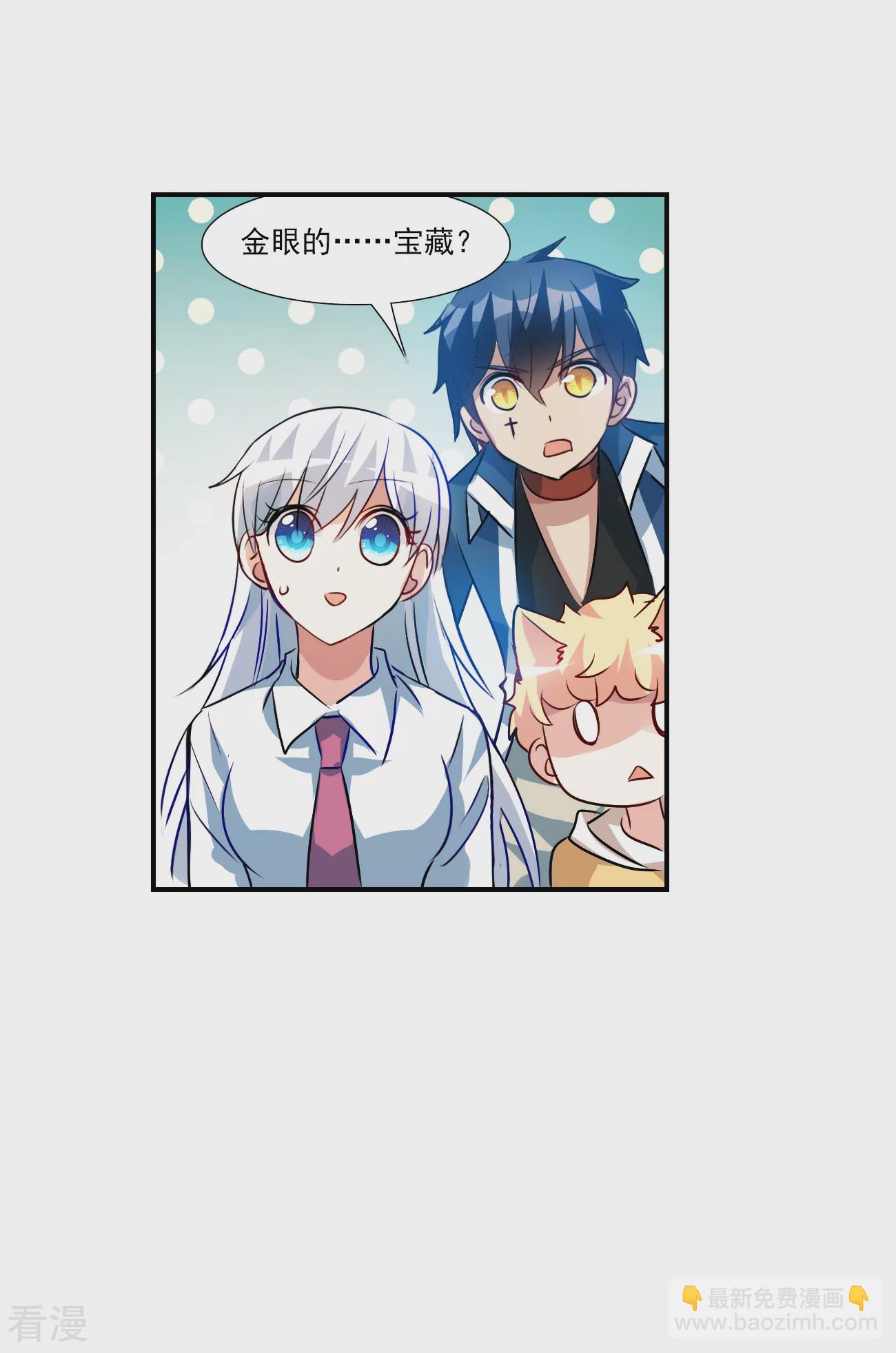 第2季第134话 金眼的宝藏1-第423话