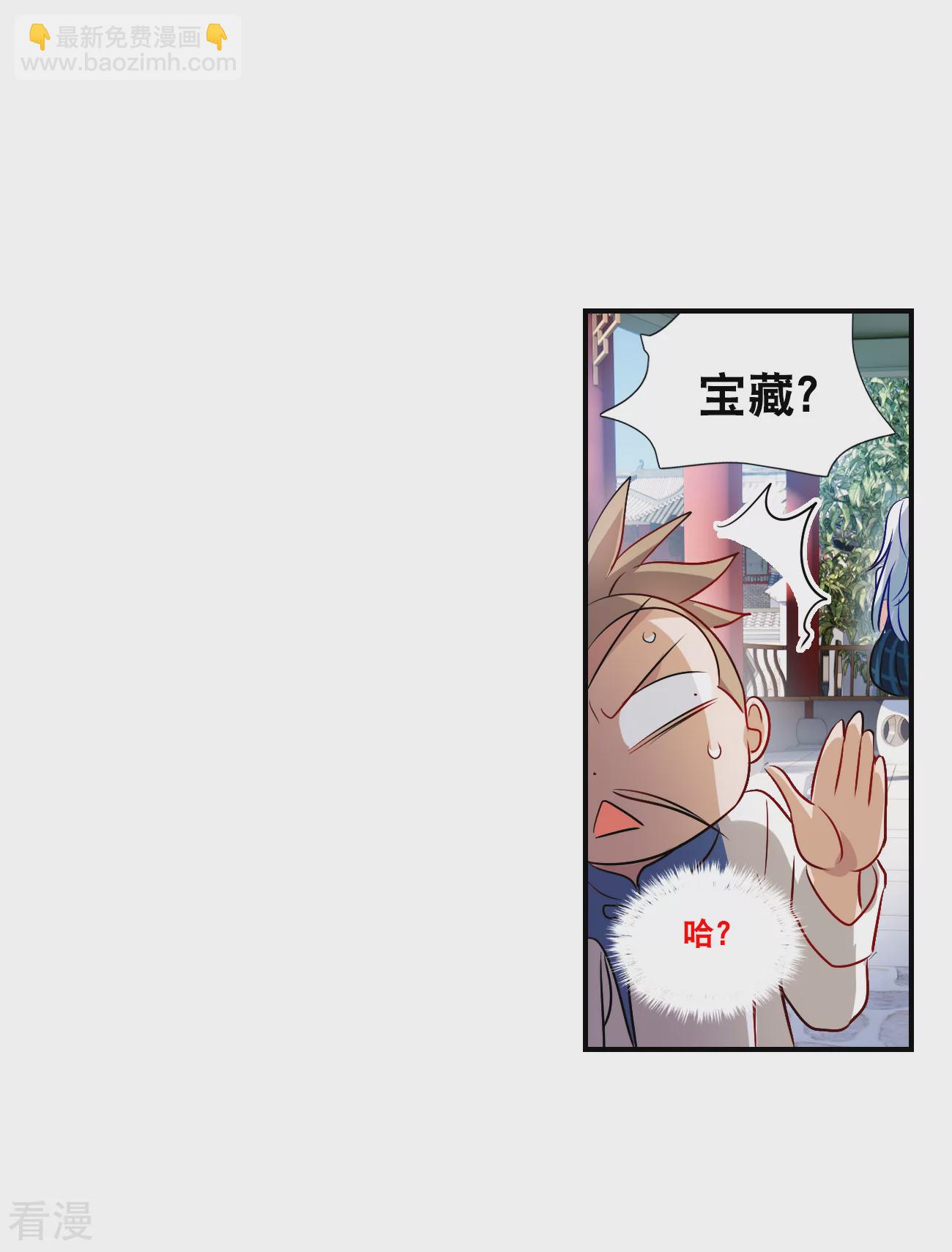 第2季第134话 金眼的宝藏1-第423话