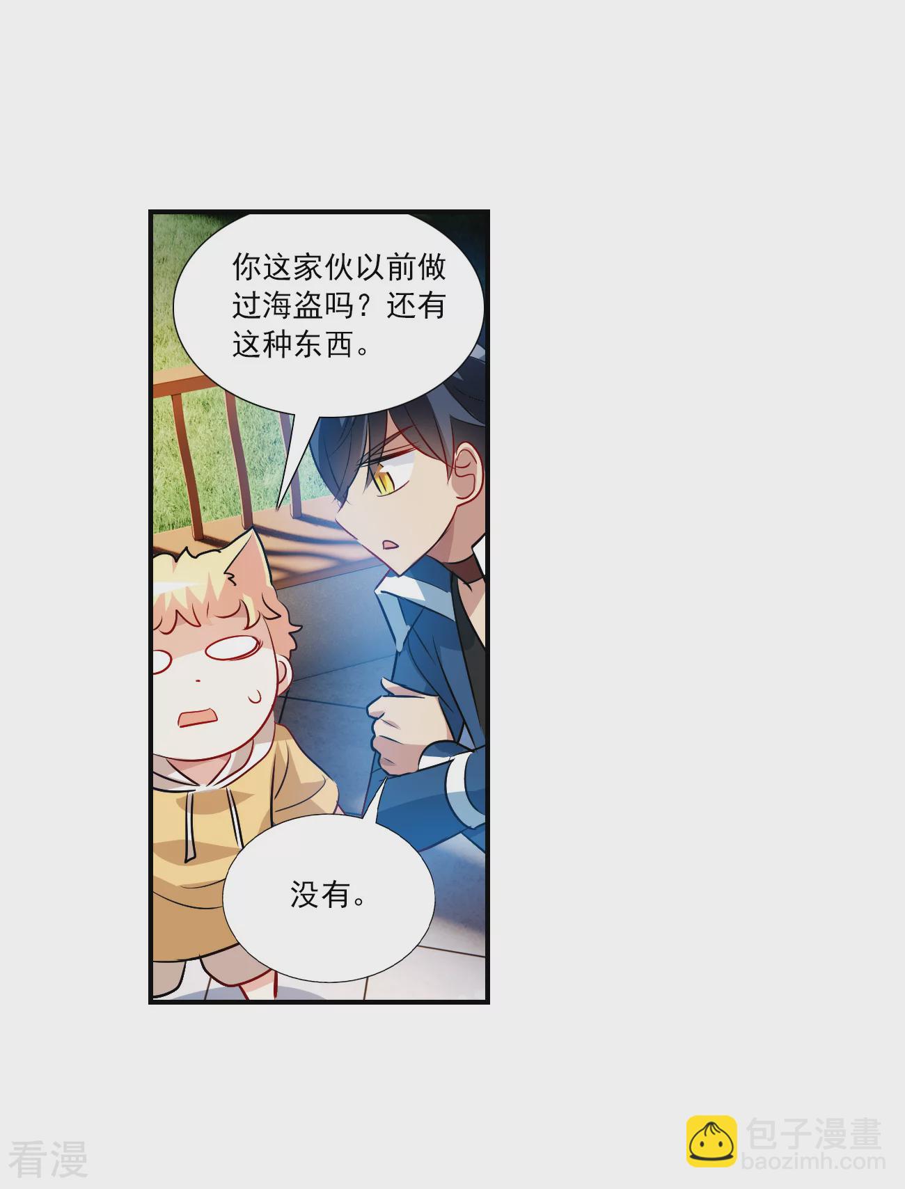 第2季第134话 金眼的宝藏1-第423话