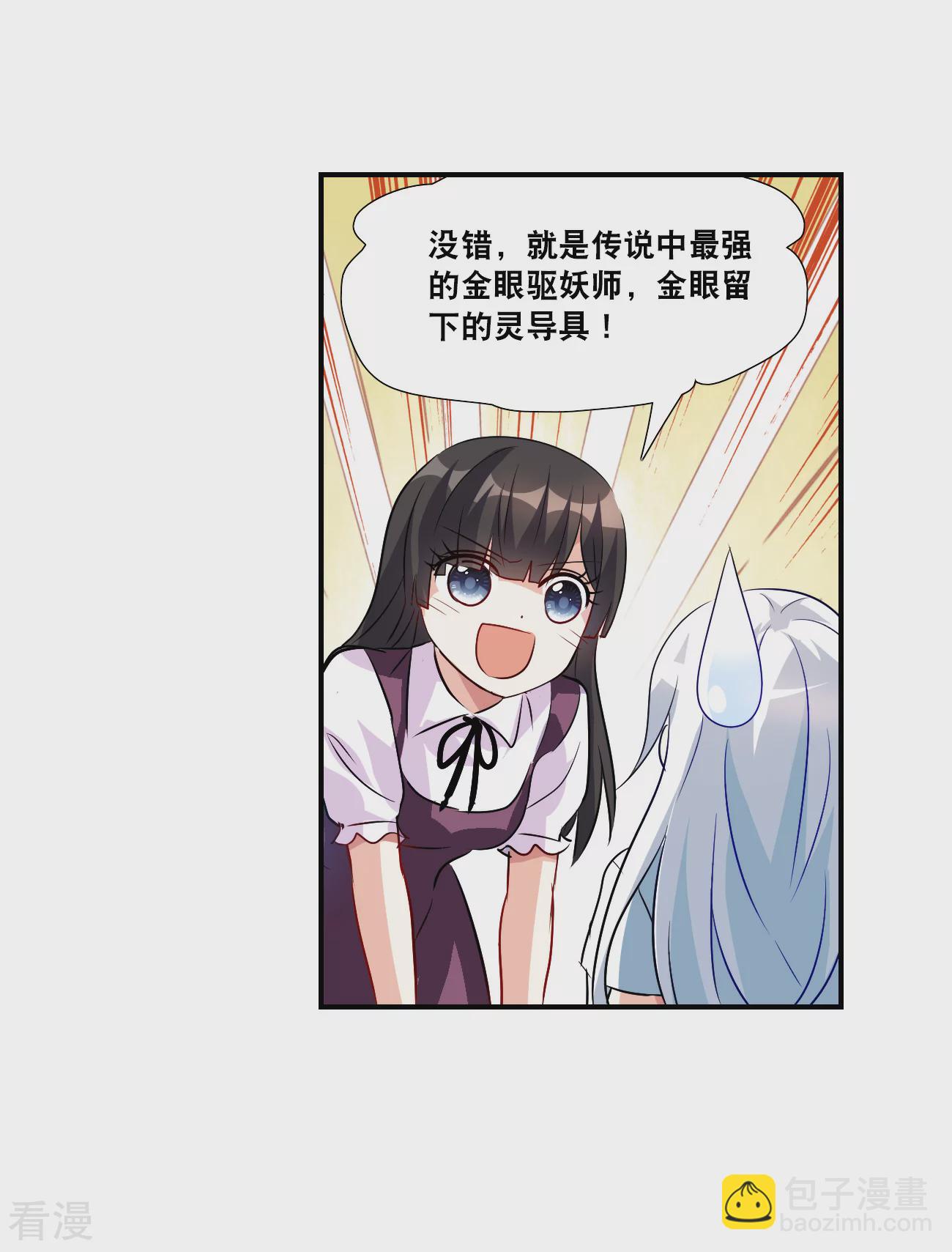 第2季第134话 金眼的宝藏1-第423话