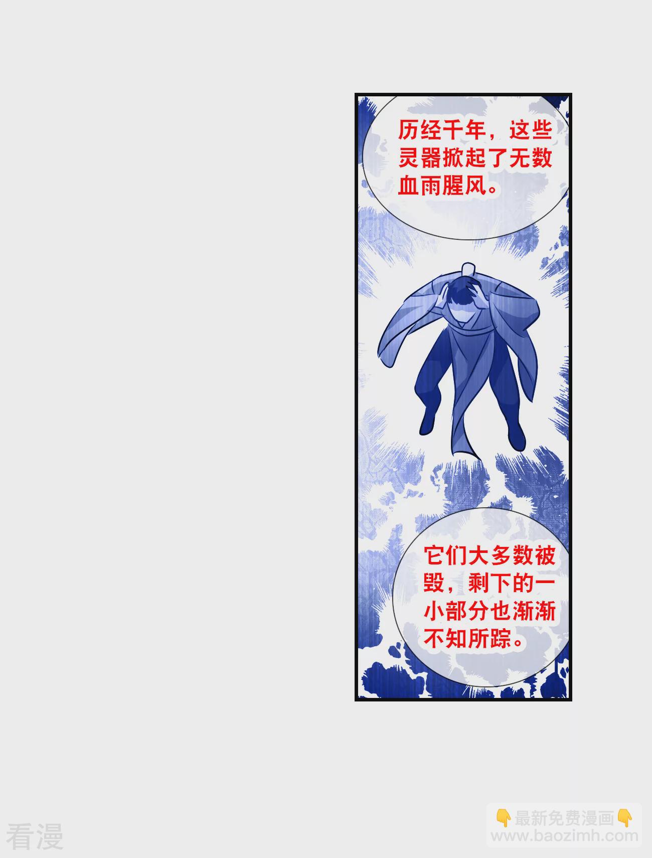 第2季第134话 金眼的宝藏1-第423话