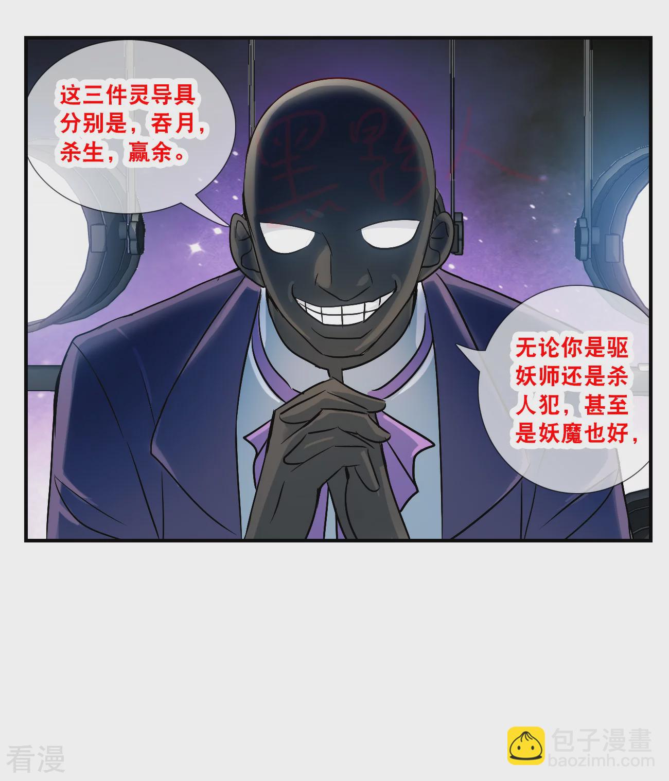 第2季第134话 金眼的宝藏1-第423话