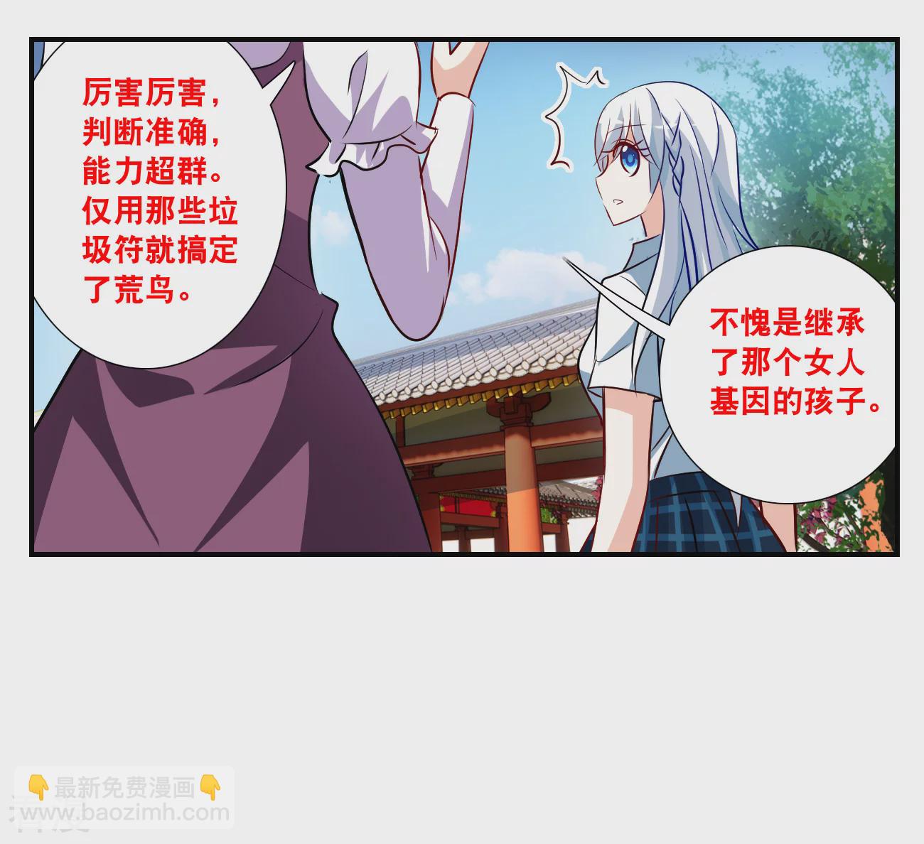 第2季第134话 金眼的宝藏1-第423话