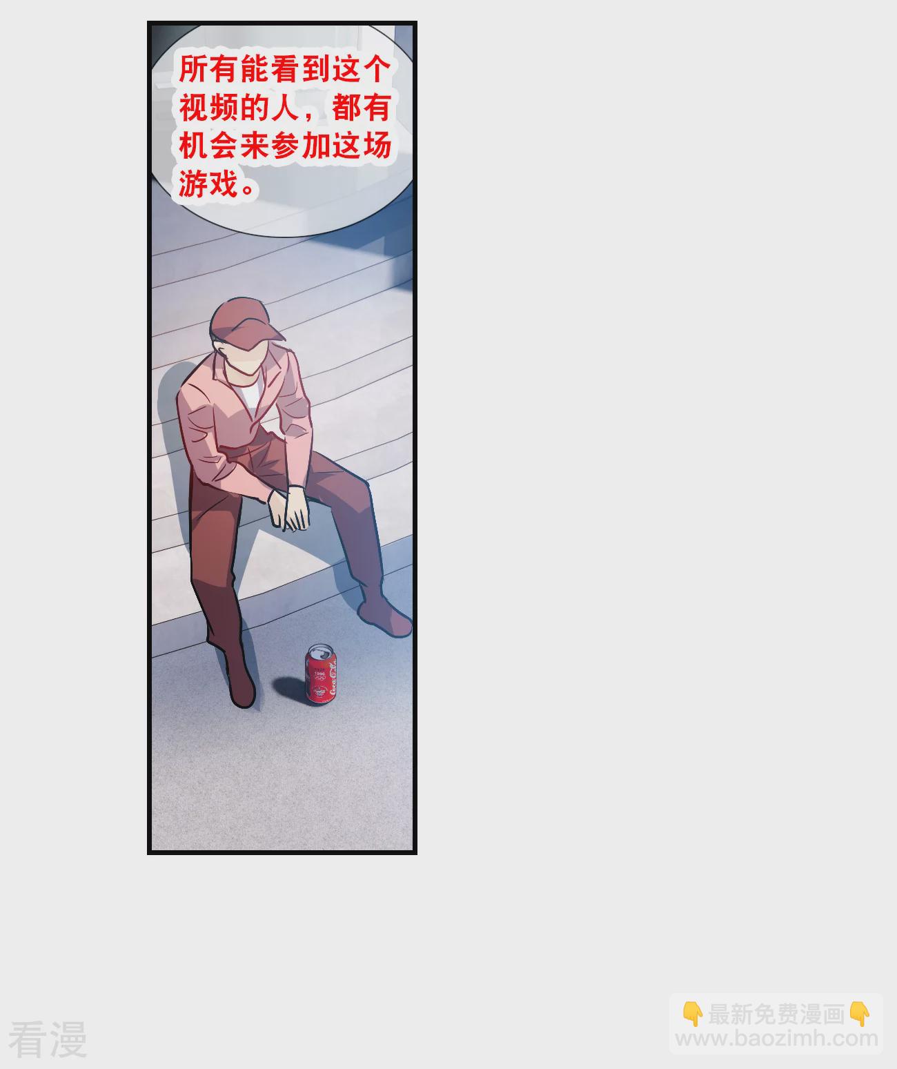 第2季第134话 金眼的宝藏1-第423话