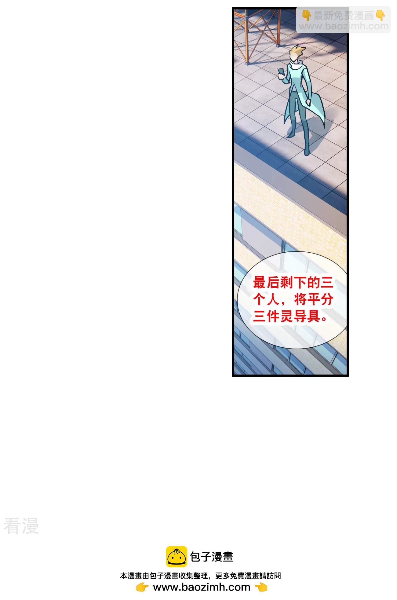 第2季第134话 金眼的宝藏1-第423话