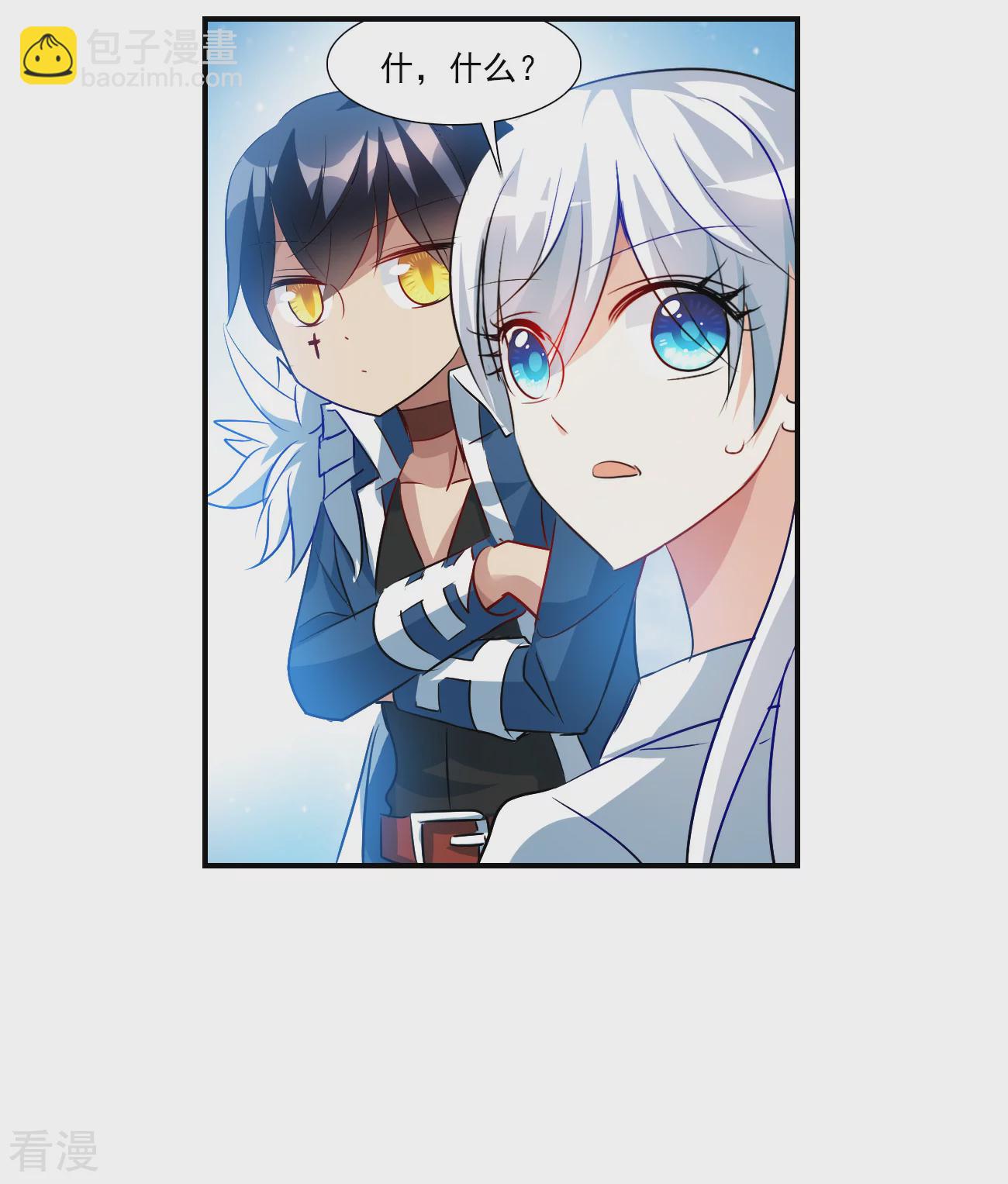 第2季第134话 金眼的宝藏1-第423话