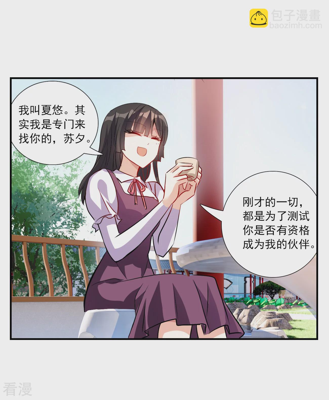 第2季第134话 金眼的宝藏1-第423话
