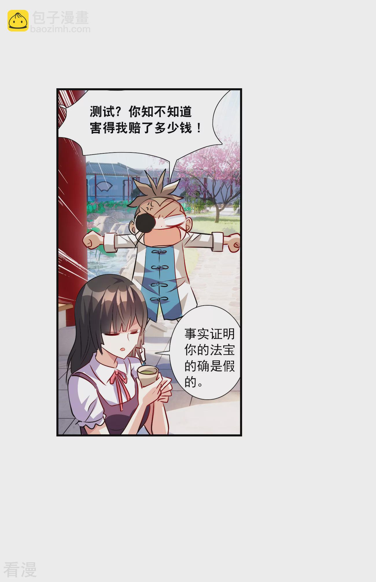 第2季第134话 金眼的宝藏1-第423话