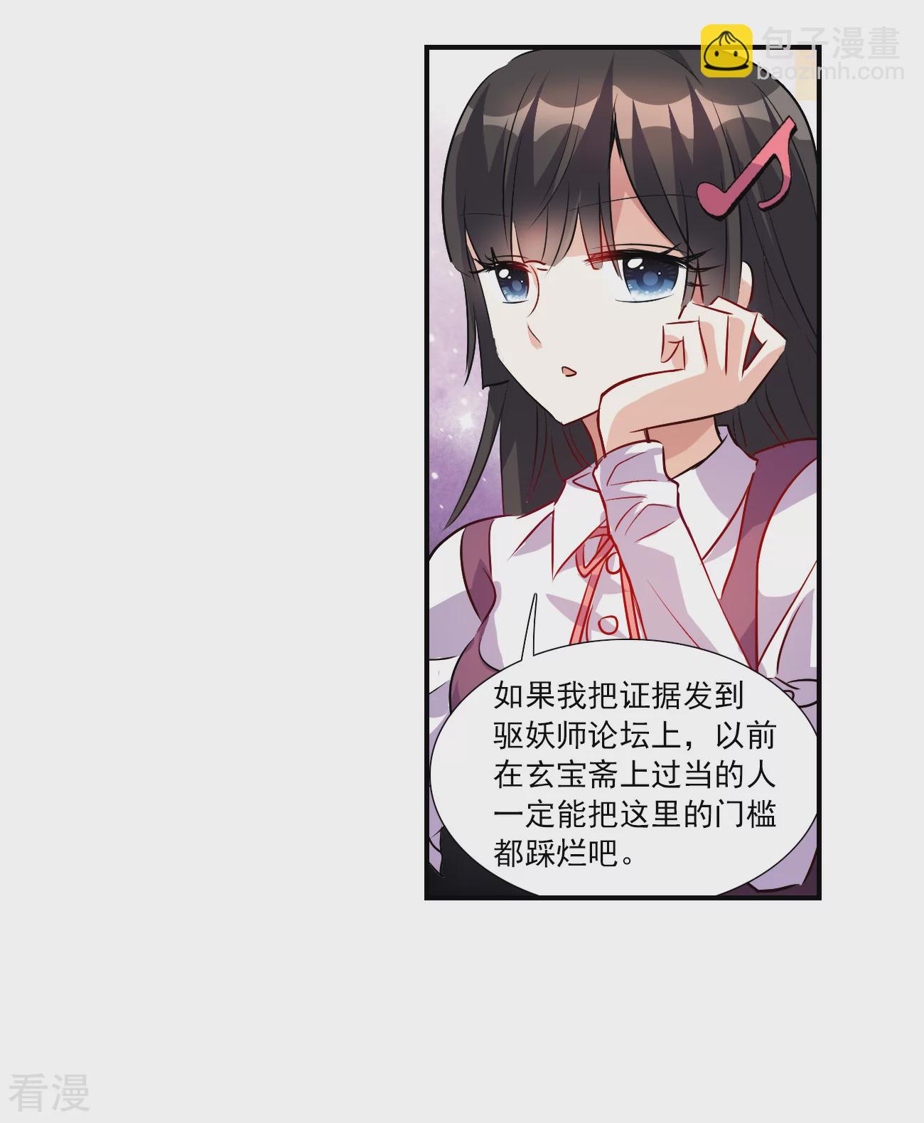 第2季第134话 金眼的宝藏1-第423话