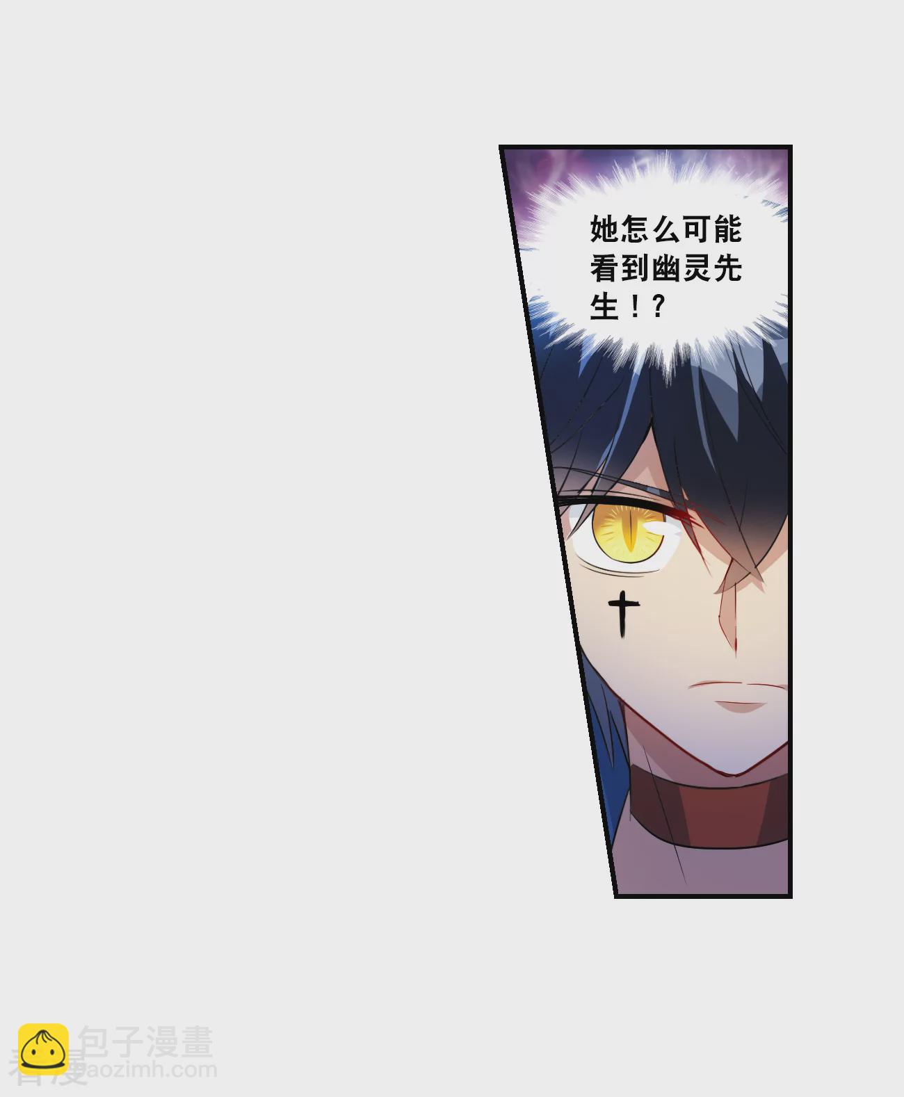 第2季第136话 金眼的宝藏3-第425话