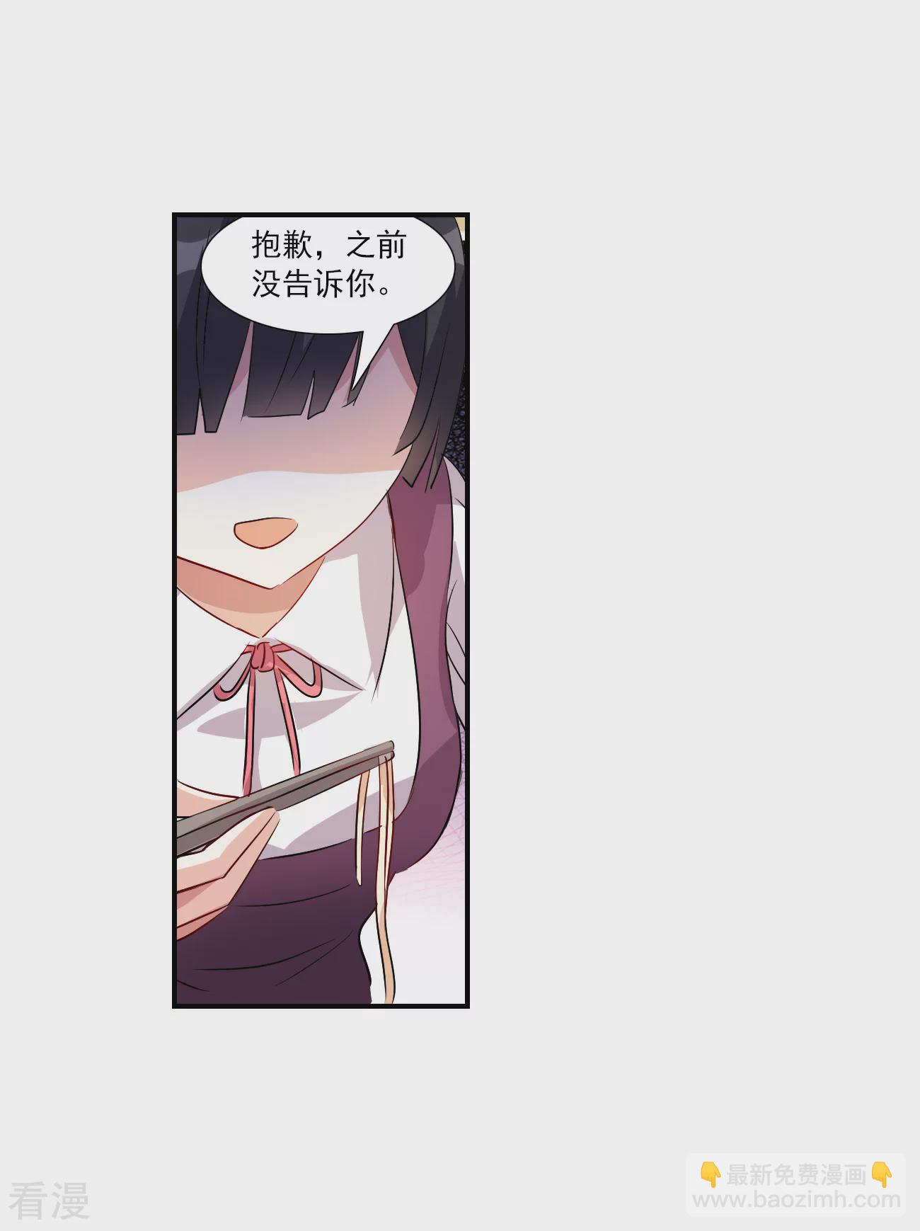 第2季第136话 金眼的宝藏3-第425话