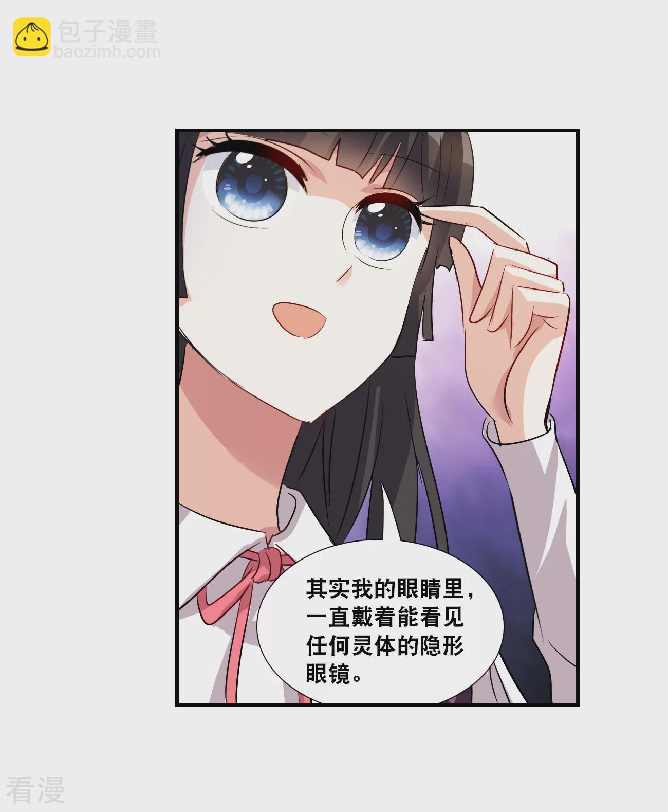 第2季第136话 金眼的宝藏3-第425话