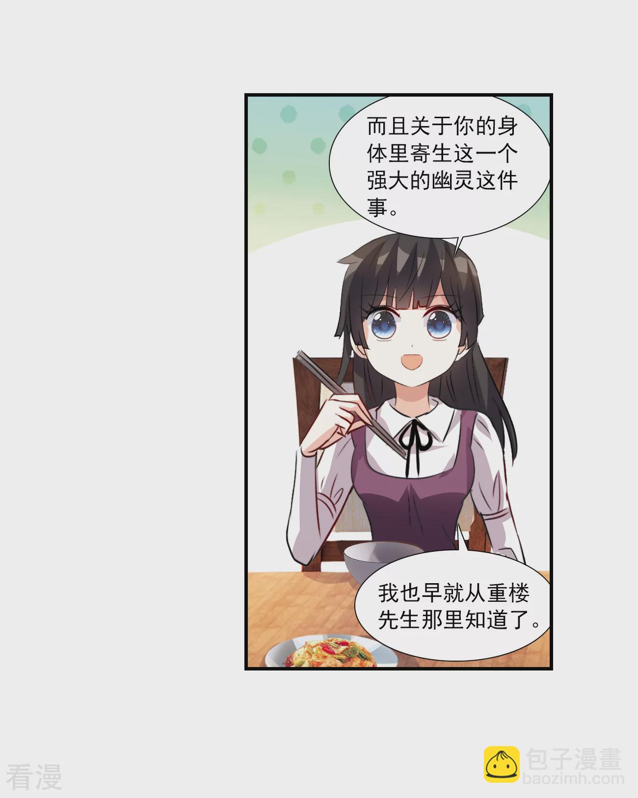 第2季第136话 金眼的宝藏3-第425话
