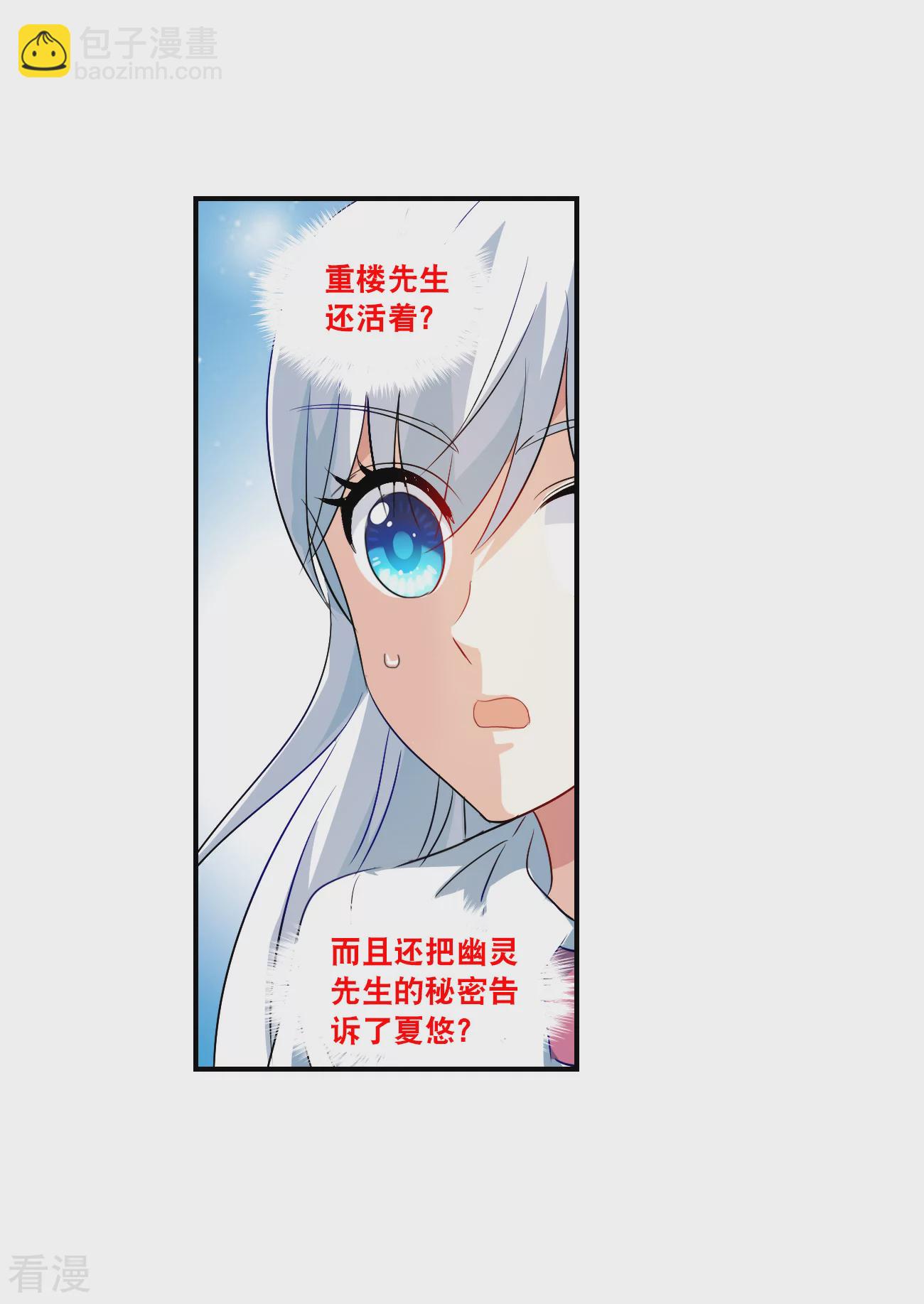 第2季第136话 金眼的宝藏3-第425话