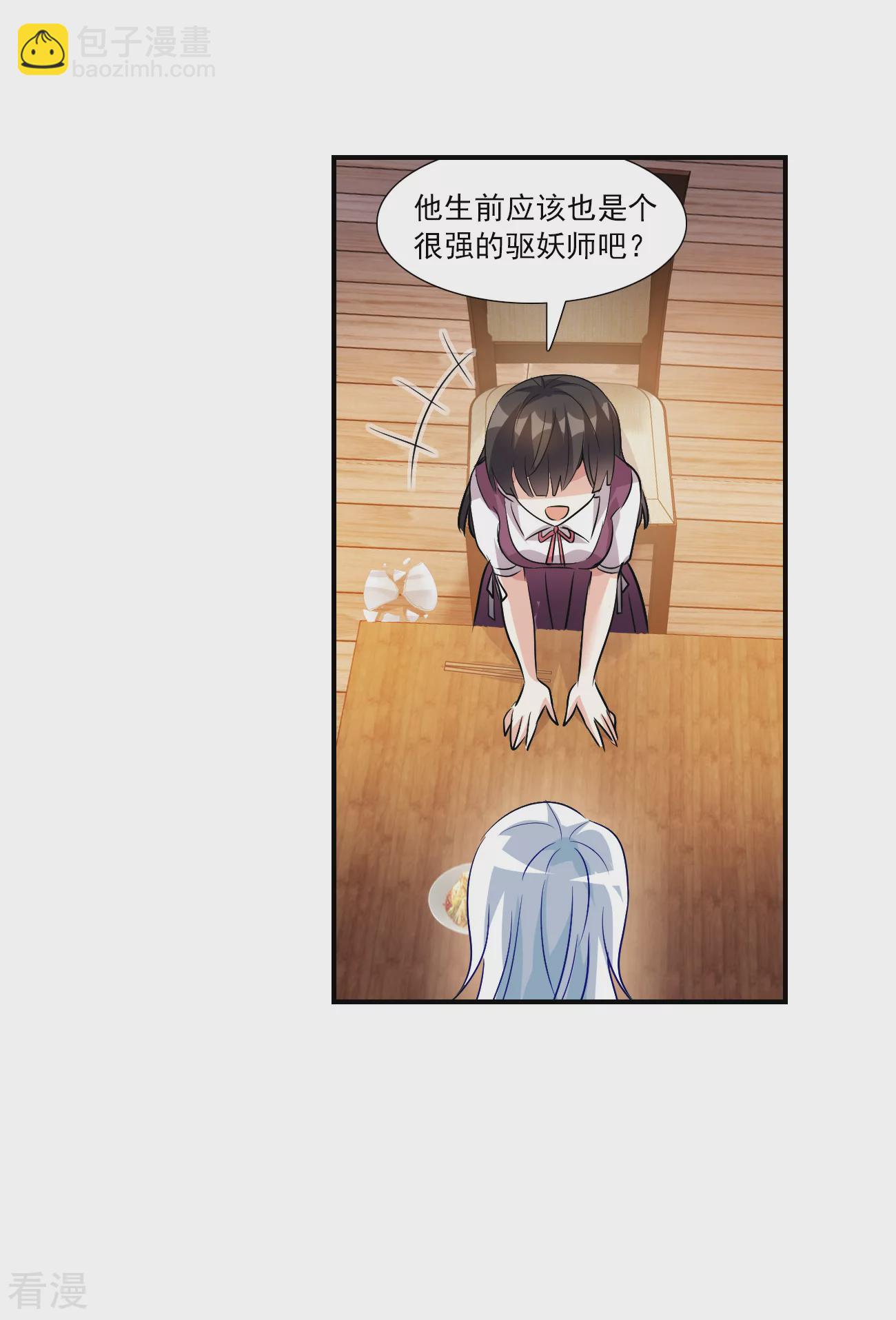 第2季第136话 金眼的宝藏3-第425话