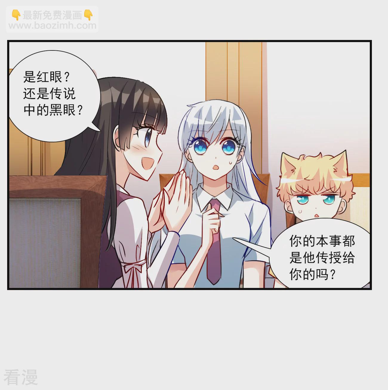 第2季第136话 金眼的宝藏3-第425话