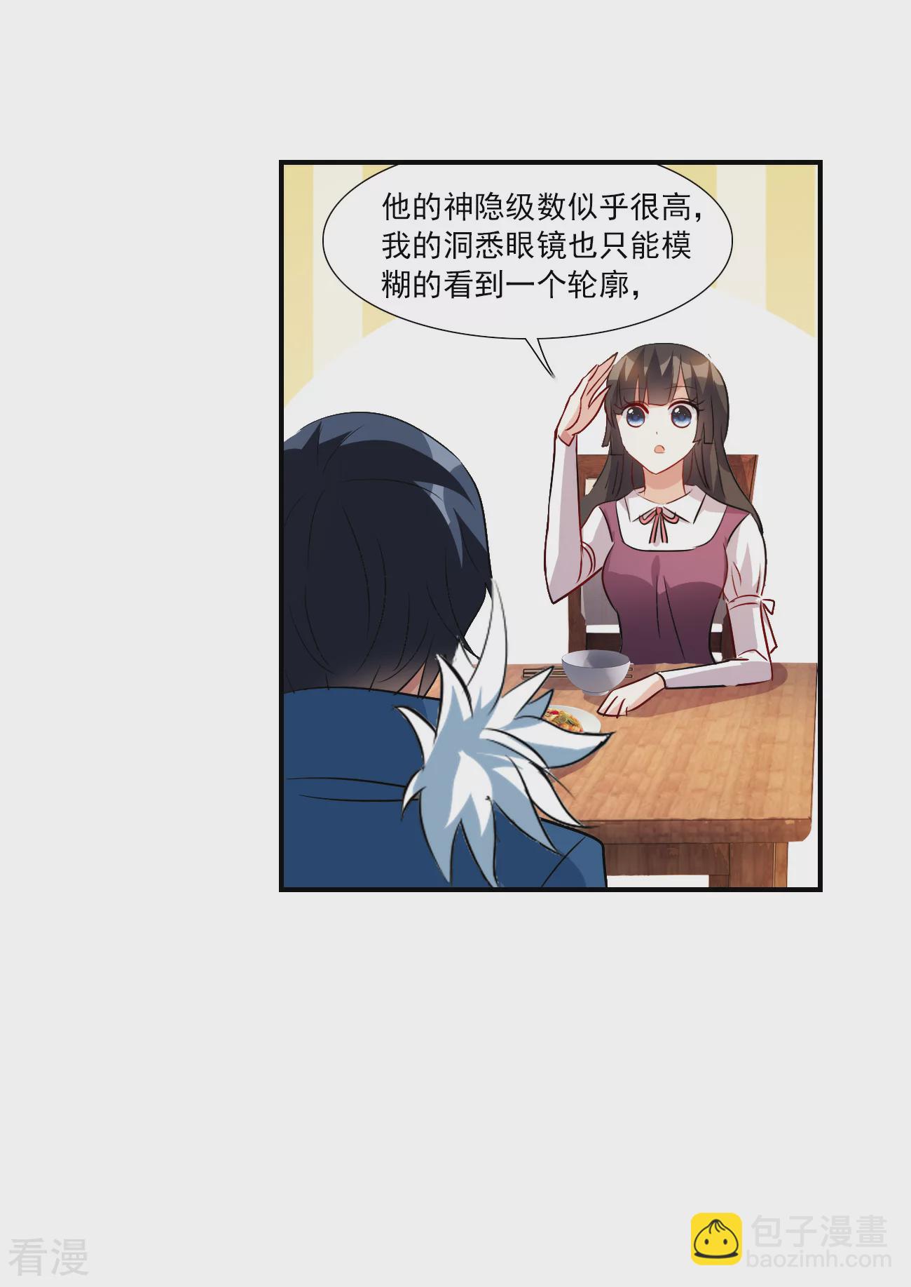 第2季第136话 金眼的宝藏3-第425话