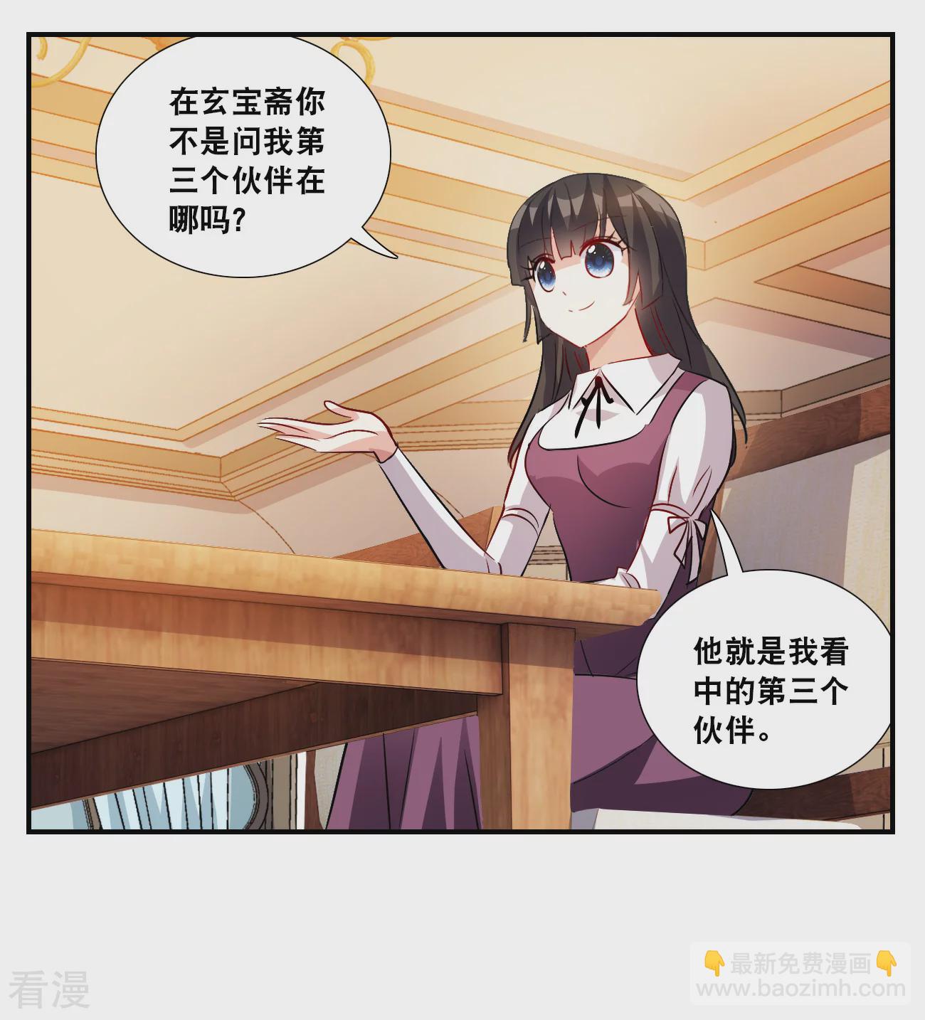 第2季第136话 金眼的宝藏3-第425话