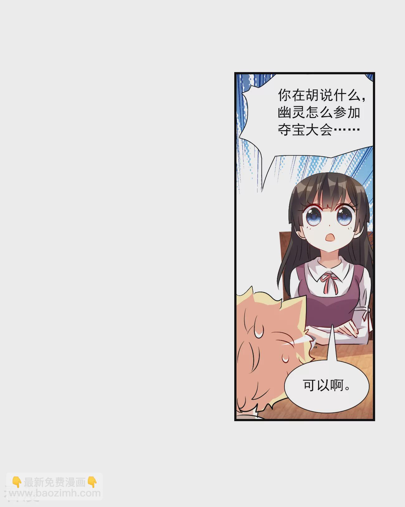 第2季第136话 金眼的宝藏3-第425话