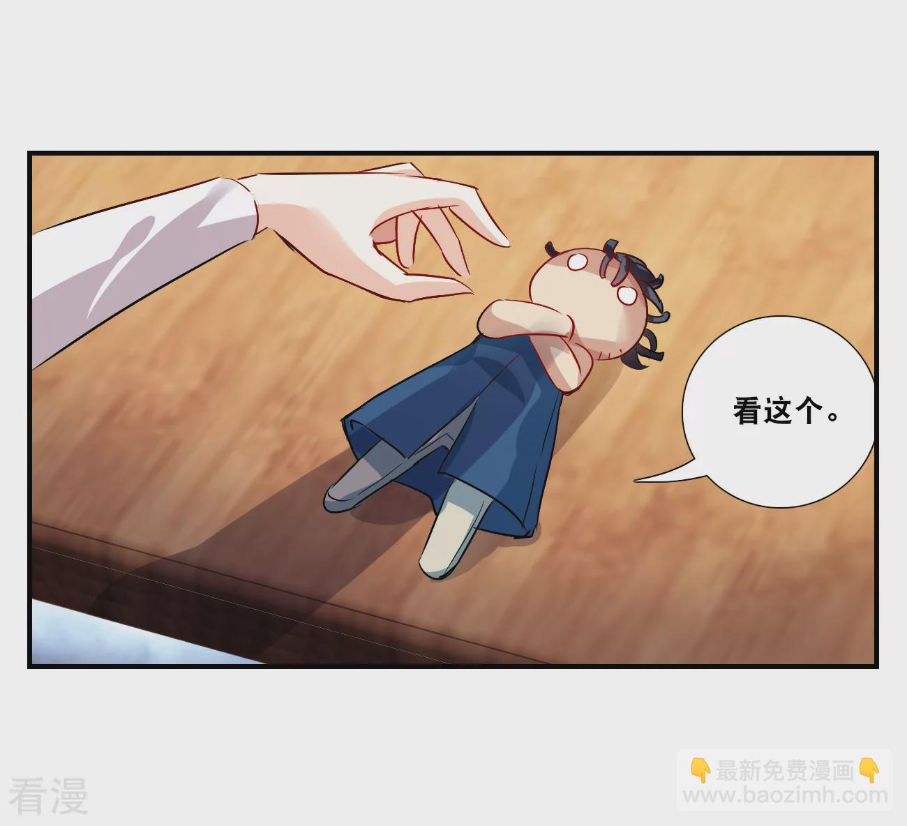 第2季第136话 金眼的宝藏3-第425话