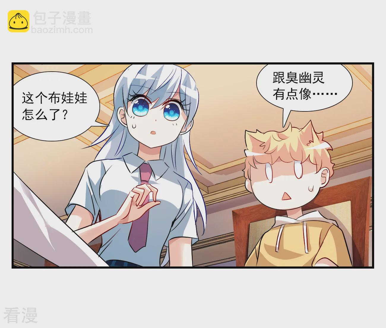 第2季第136话 金眼的宝藏3-第425话