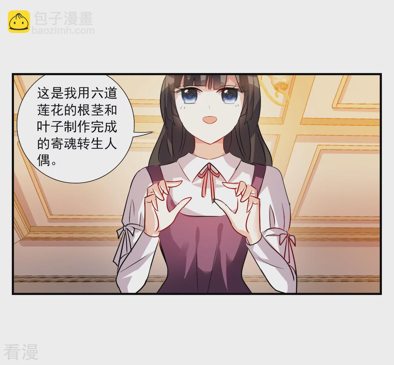 第2季第136话 金眼的宝藏3-第425话