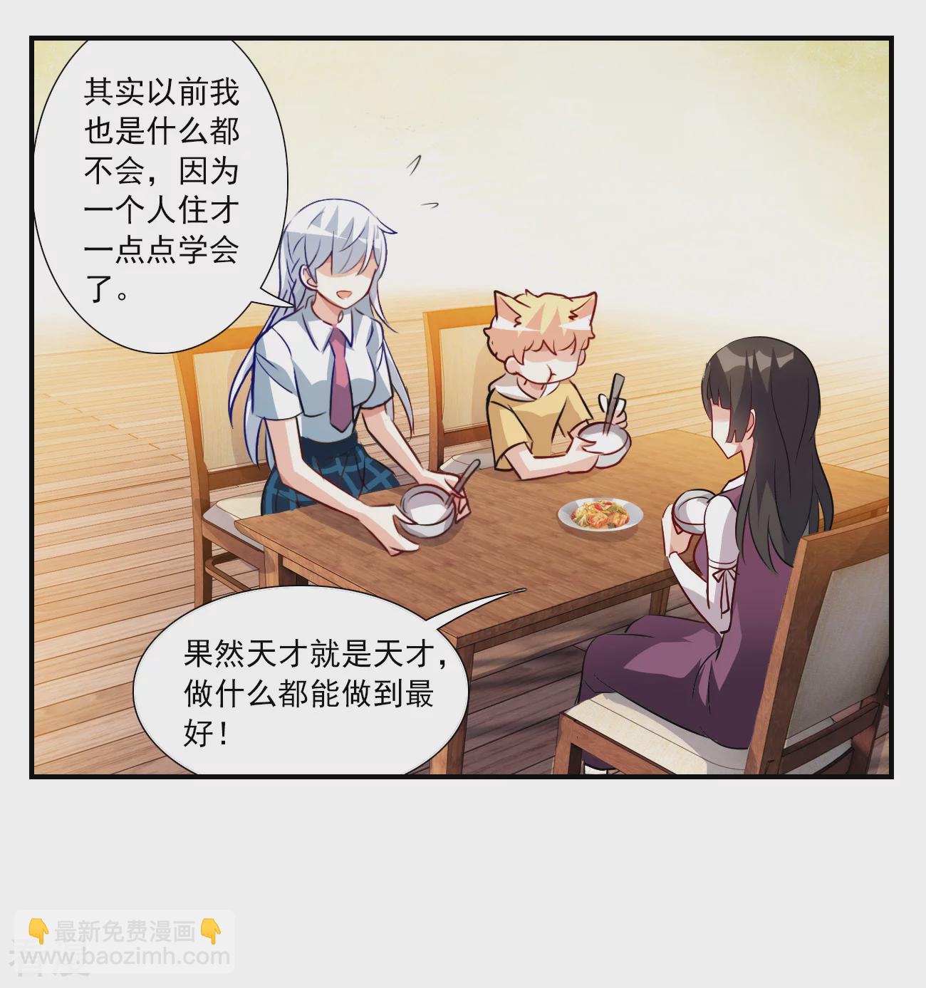 第2季第136话 金眼的宝藏3-第425话