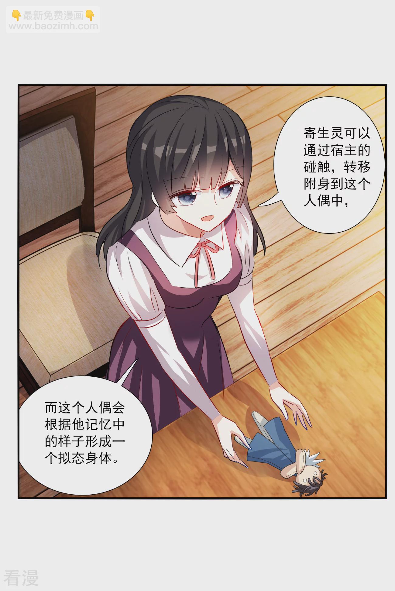 第2季第136话 金眼的宝藏3-第425话