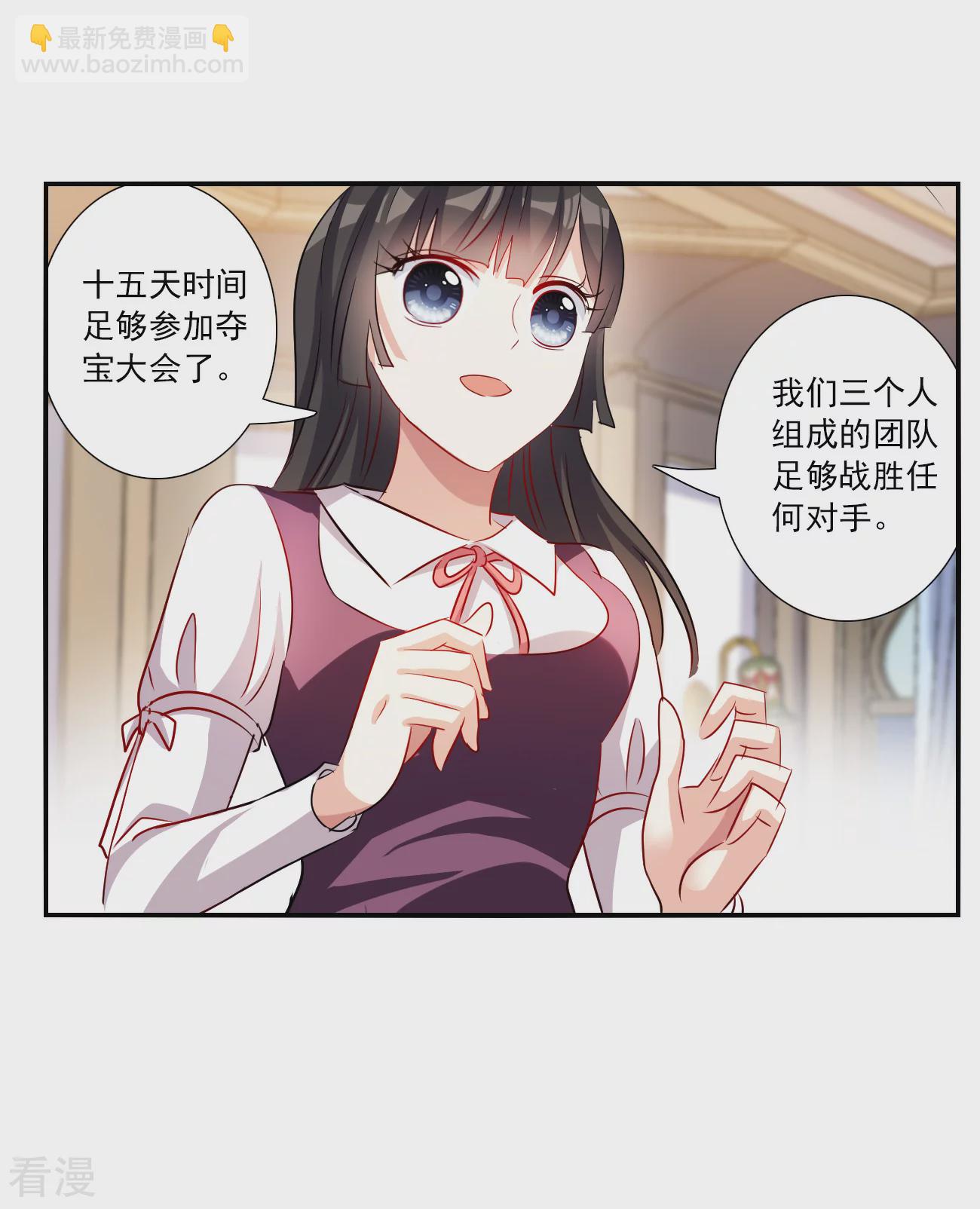第2季第136话 金眼的宝藏3-第425话