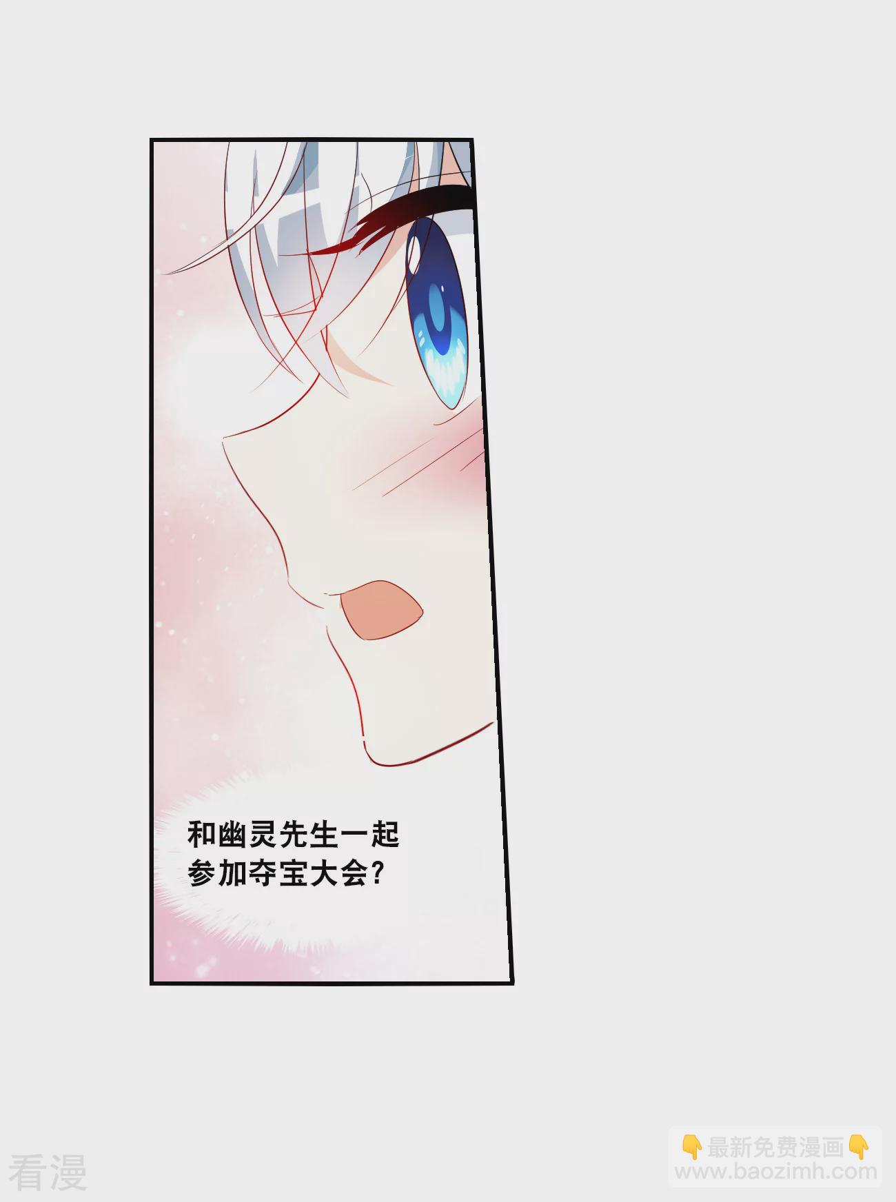 第2季第136话 金眼的宝藏3-第425话