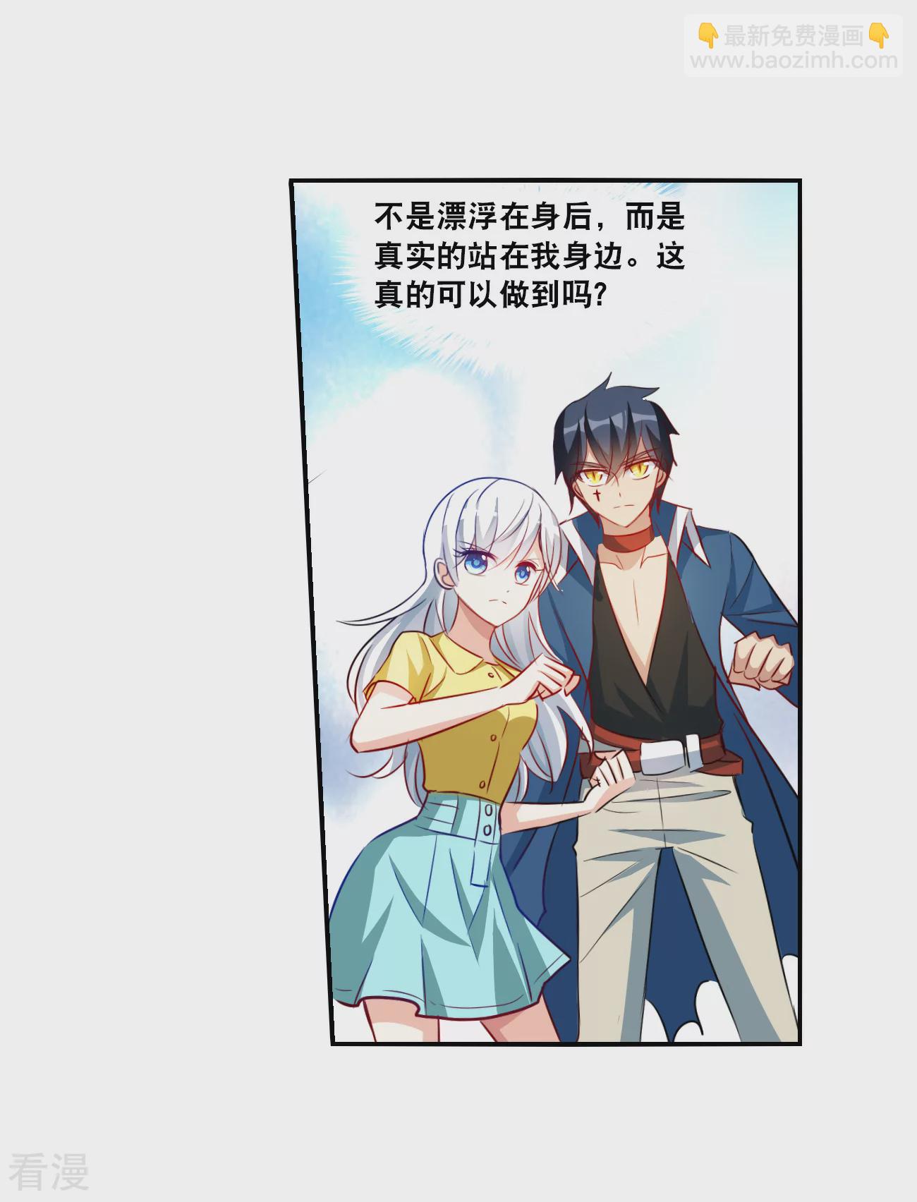 第2季第136话 金眼的宝藏3-第425话