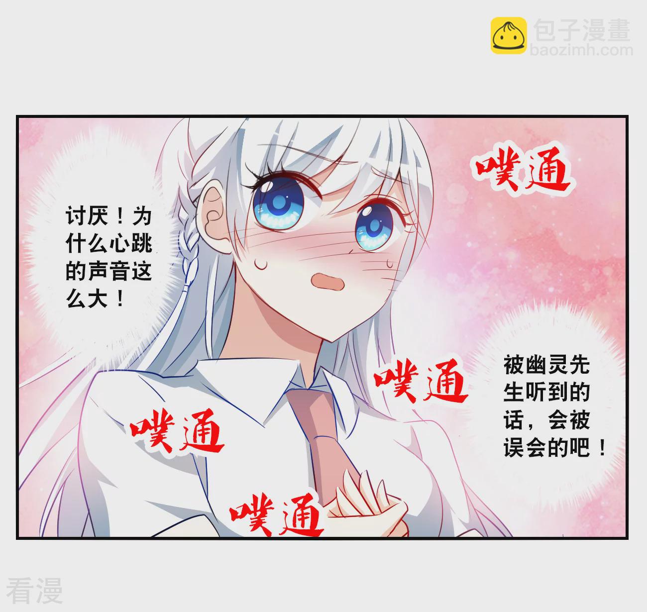 第2季第136话 金眼的宝藏3-第425话