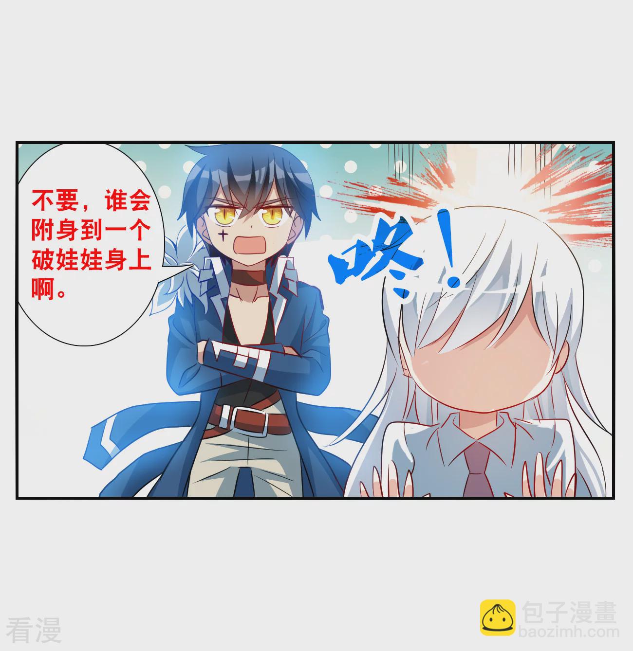 第2季第136话 金眼的宝藏3-第425话