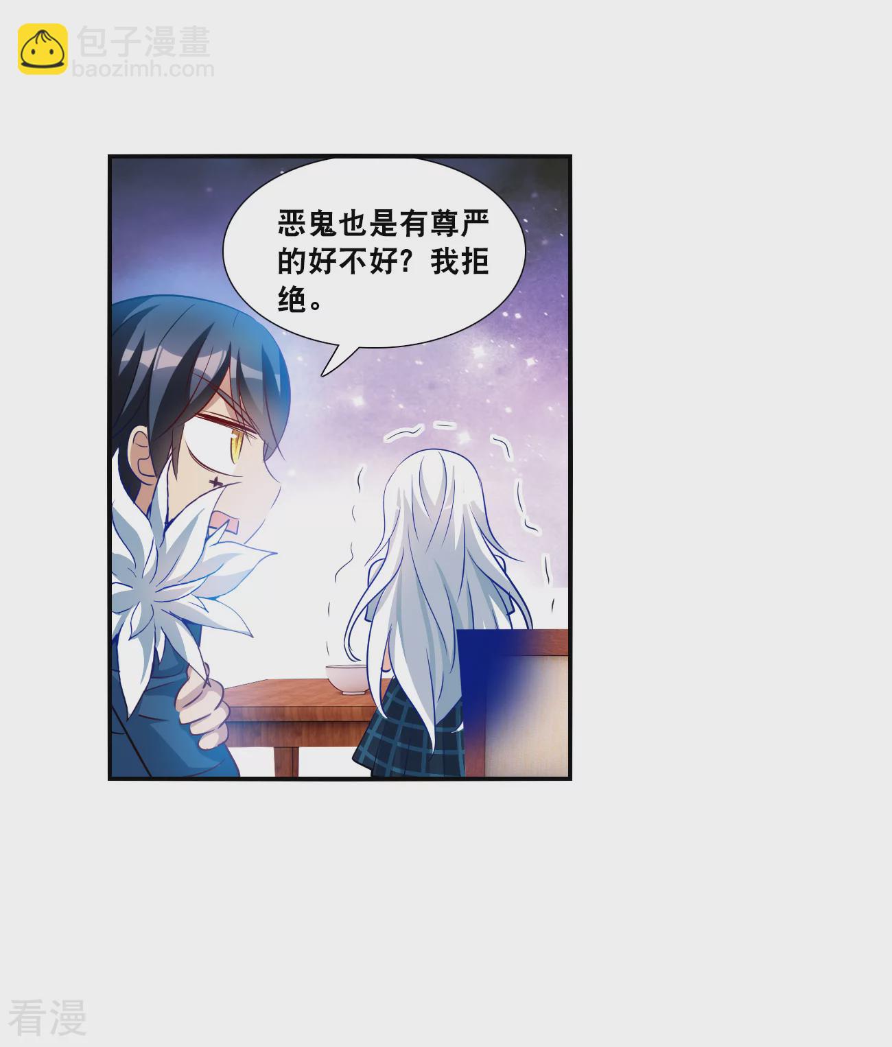 第2季第136话 金眼的宝藏3-第425话