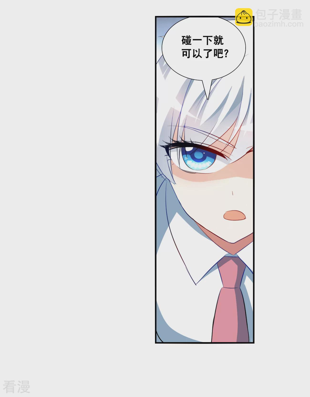 第2季第136话 金眼的宝藏3-第425话