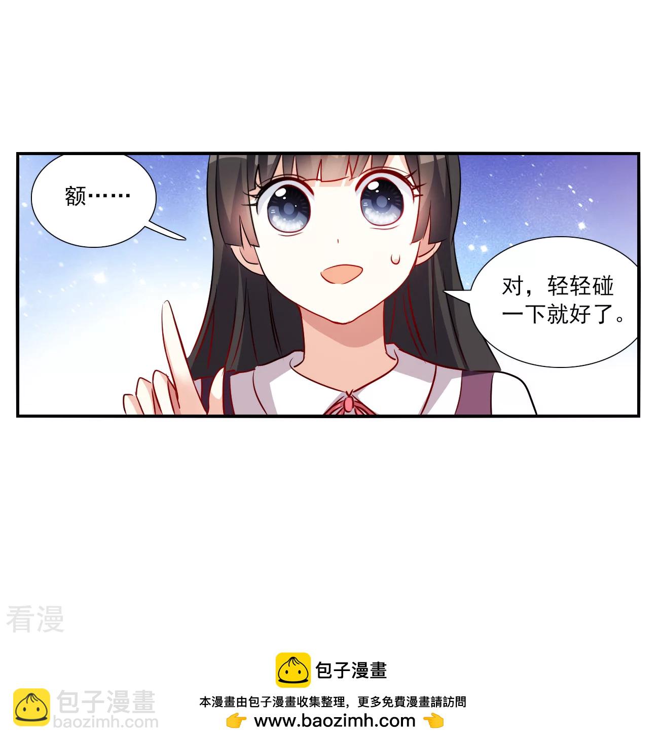 第2季第136话 金眼的宝藏3-第425话