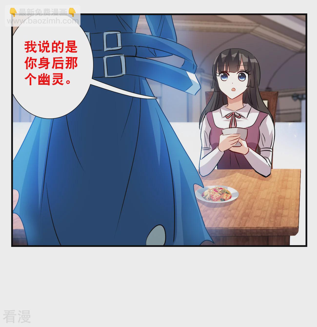 第2季第136话 金眼的宝藏3-第425话