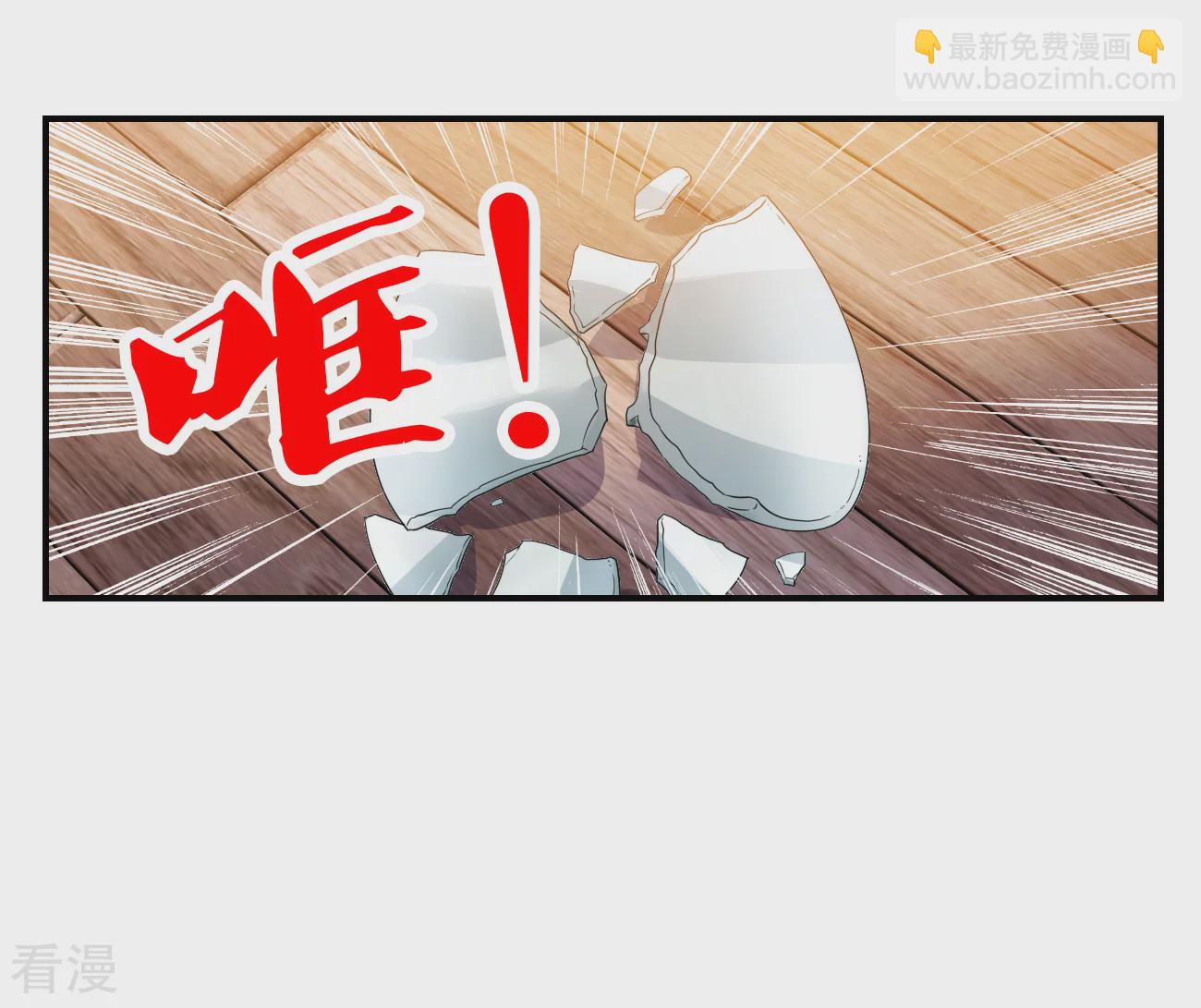 第2季第136话 金眼的宝藏3-第425话