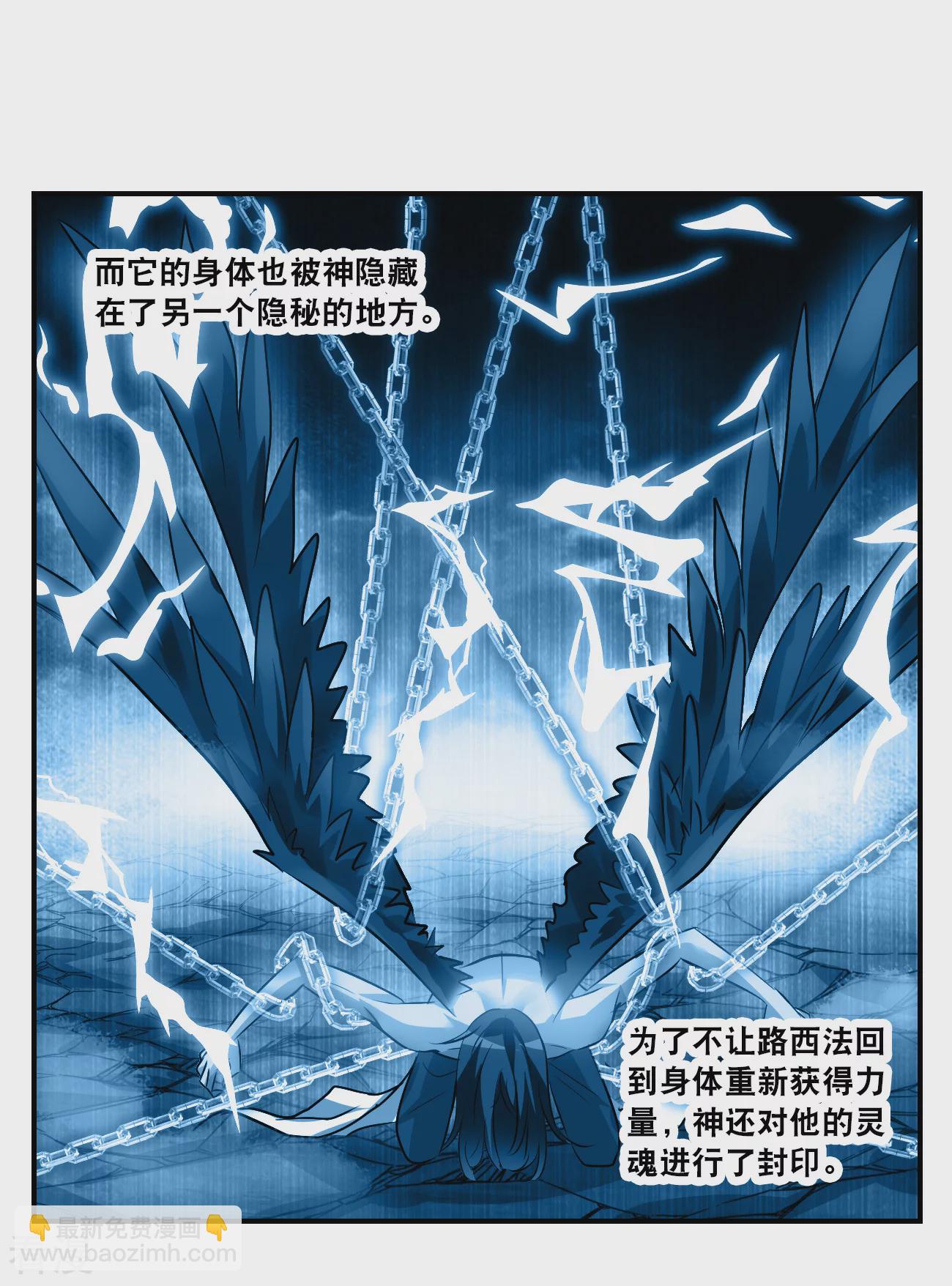 第2季第138话 有温度的幽灵2-第427话