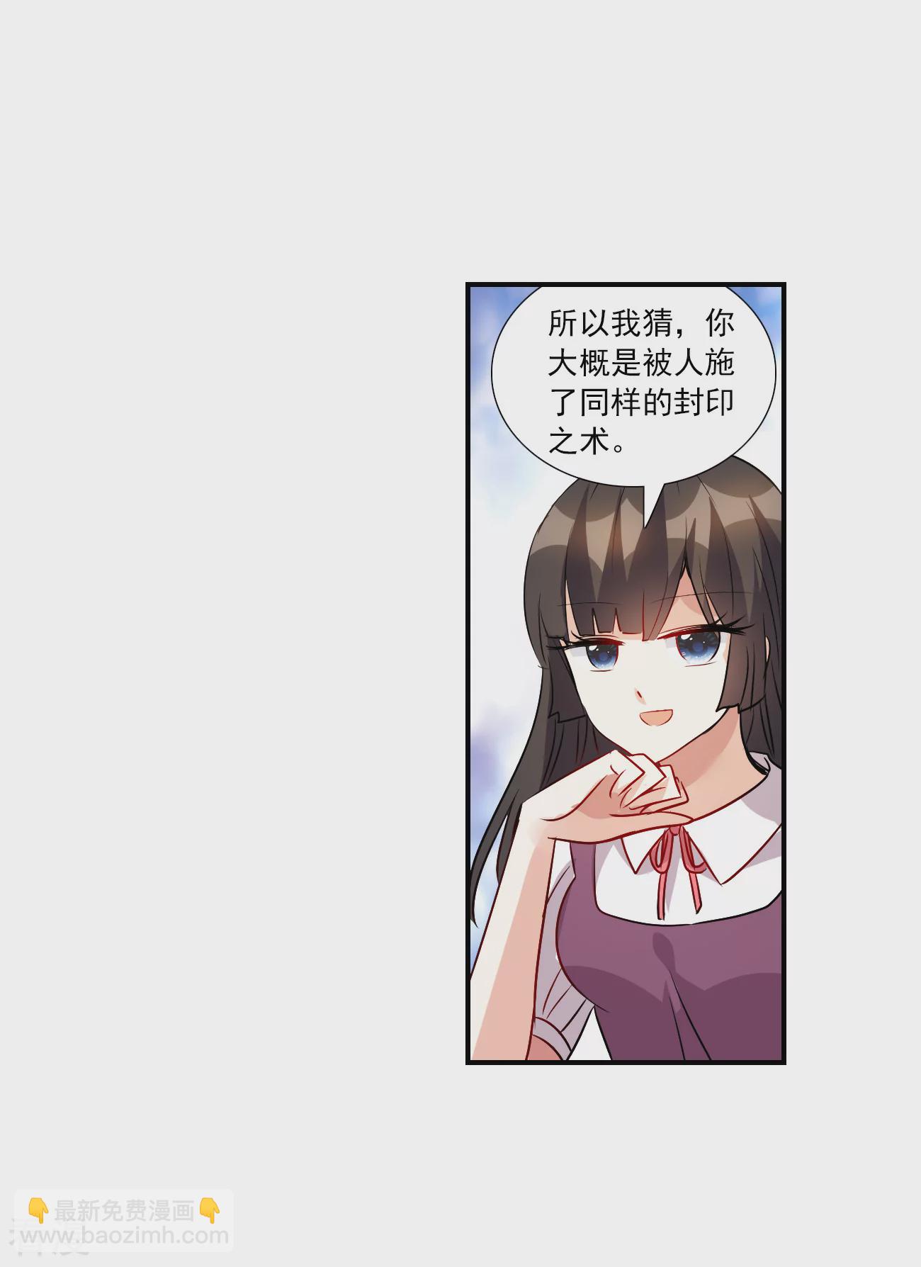 第2季第138话 有温度的幽灵2-第427话