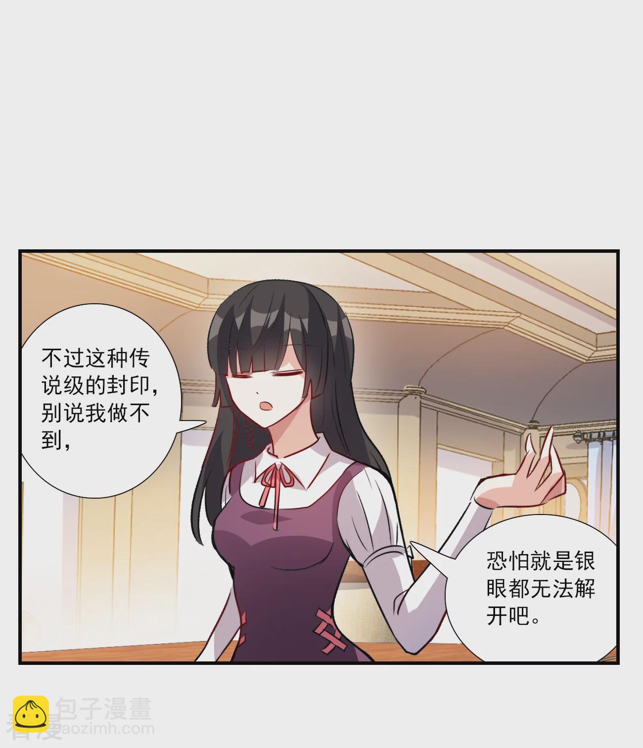 第2季第138话 有温度的幽灵2-第427话