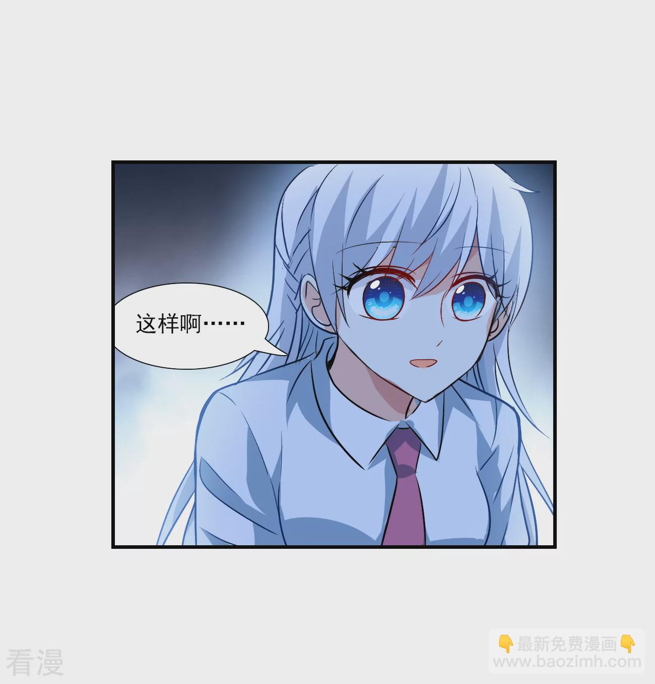 第2季第138话 有温度的幽灵2-第427话