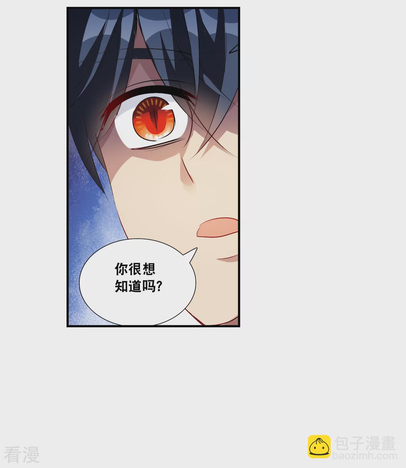 第2季第138话 有温度的幽灵2-第427话