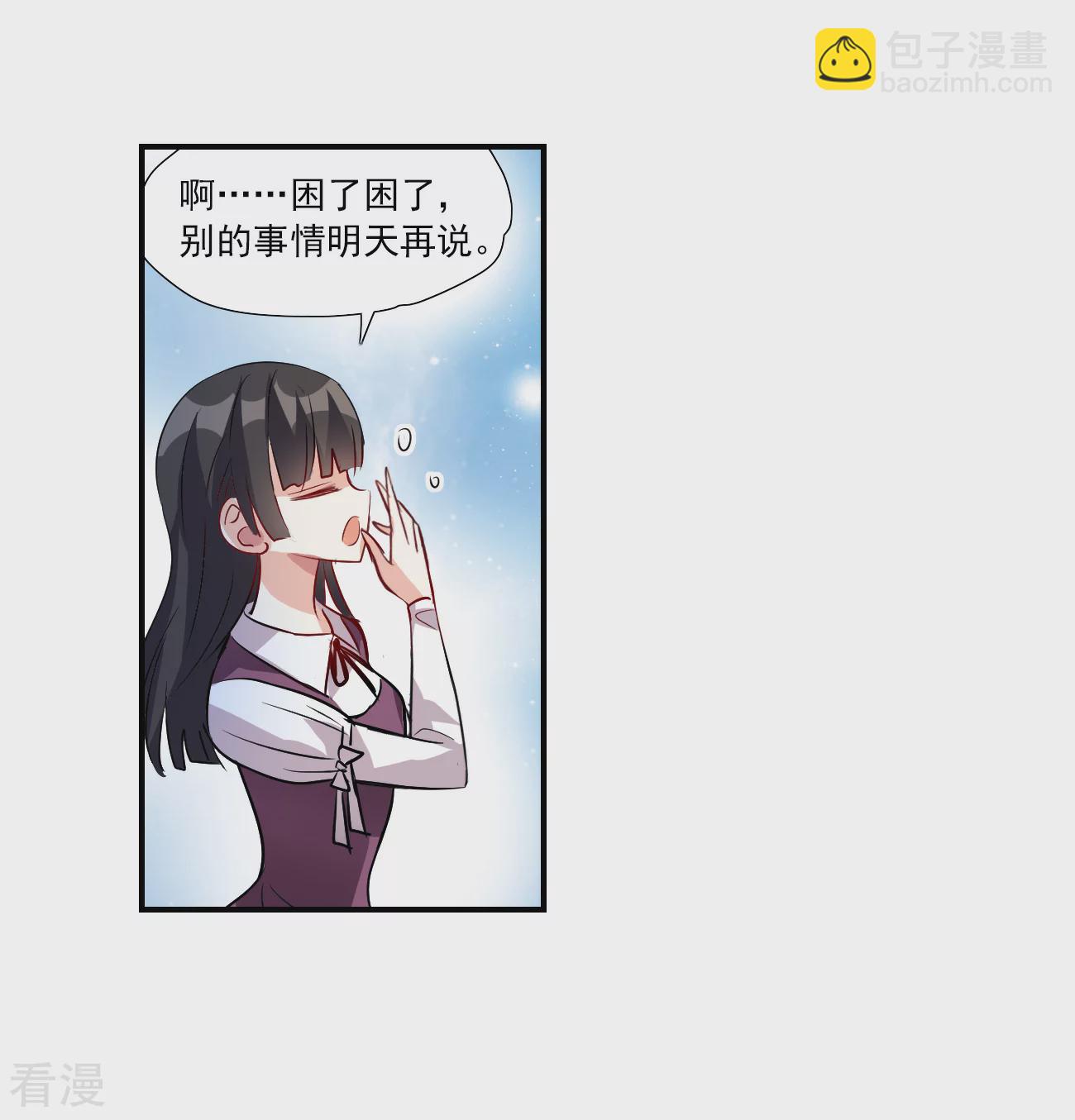 第2季第138话 有温度的幽灵2-第427话