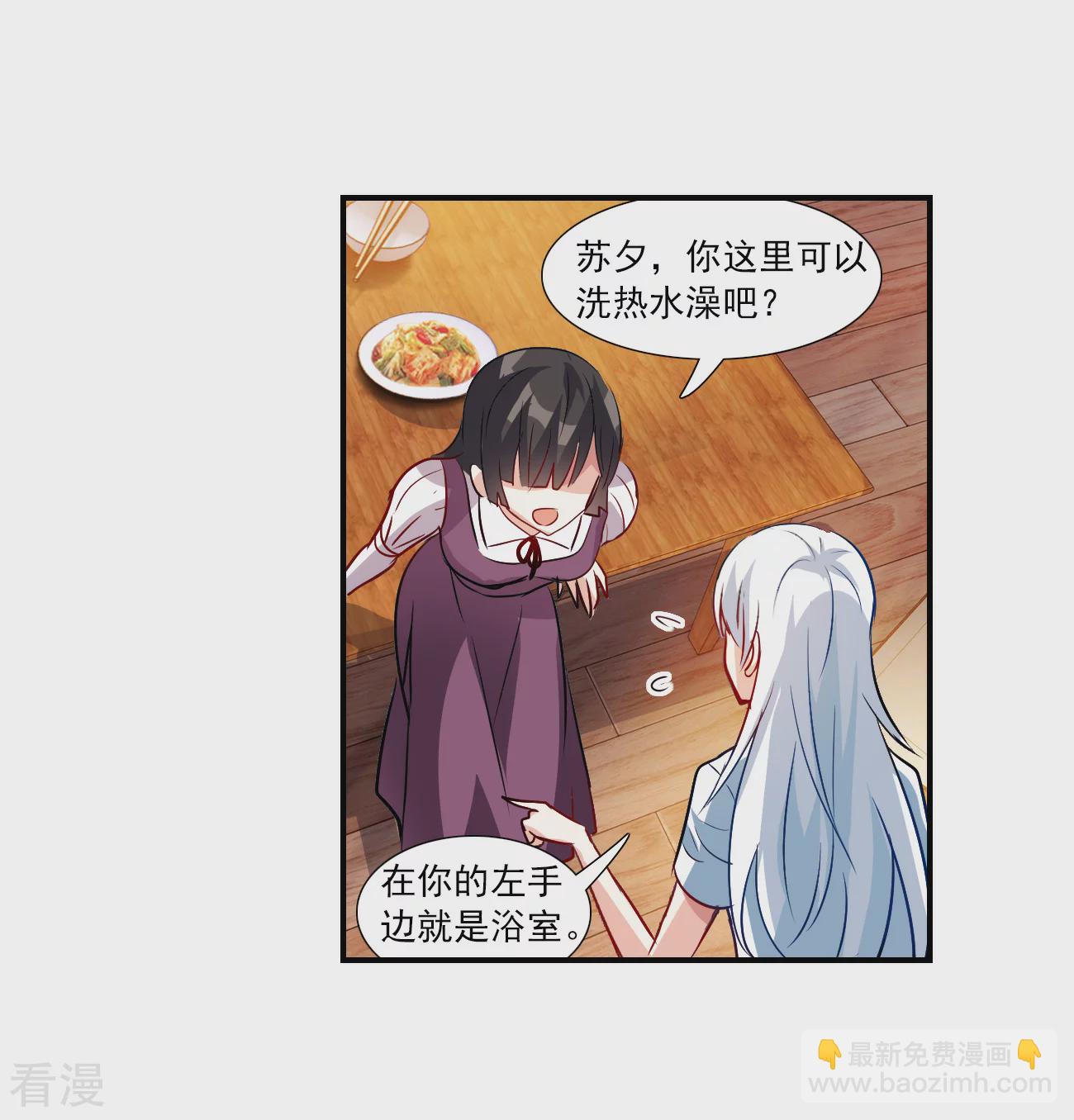 第2季第138话 有温度的幽灵2-第427话