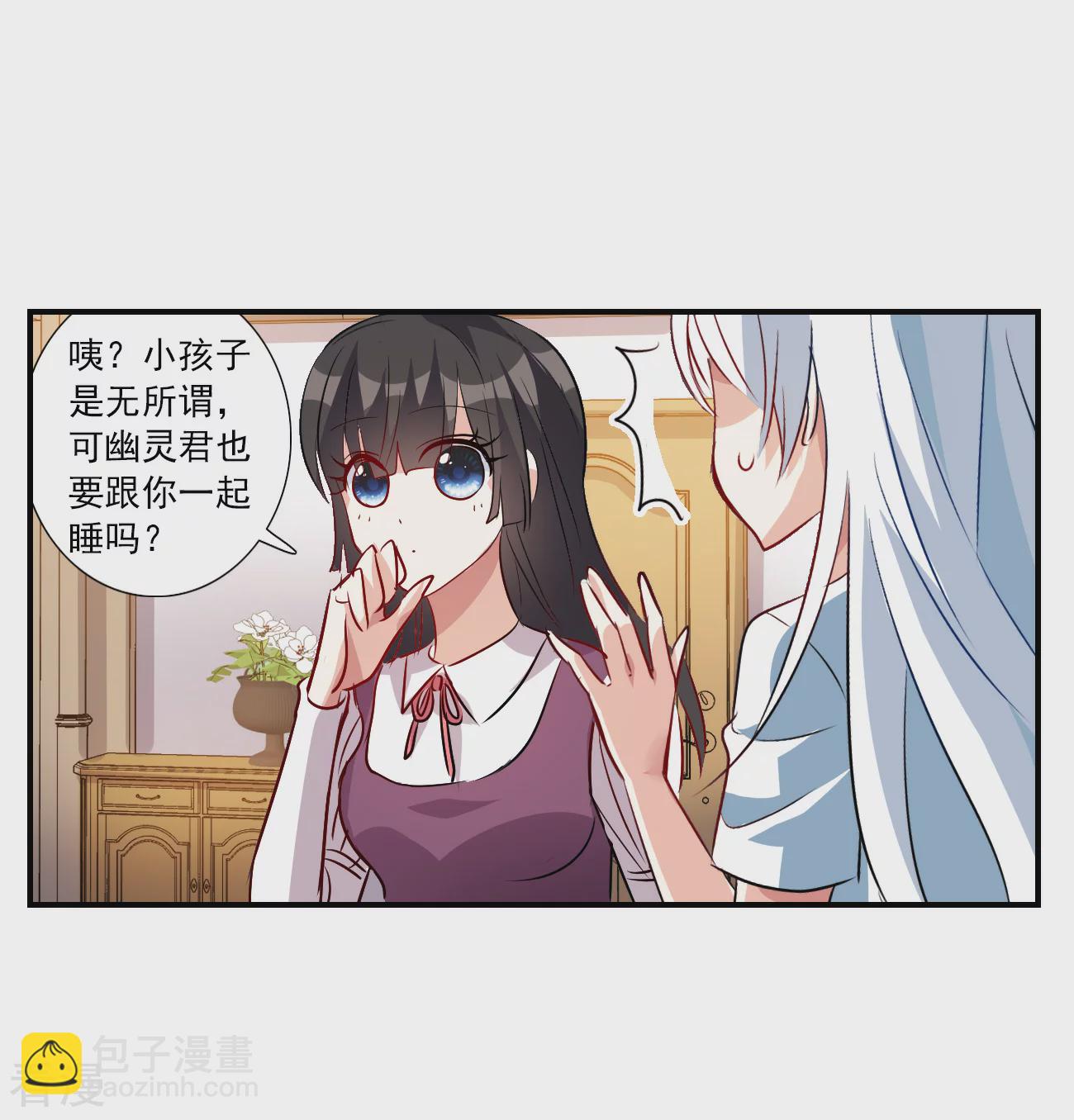 第2季第138话 有温度的幽灵2-第427话