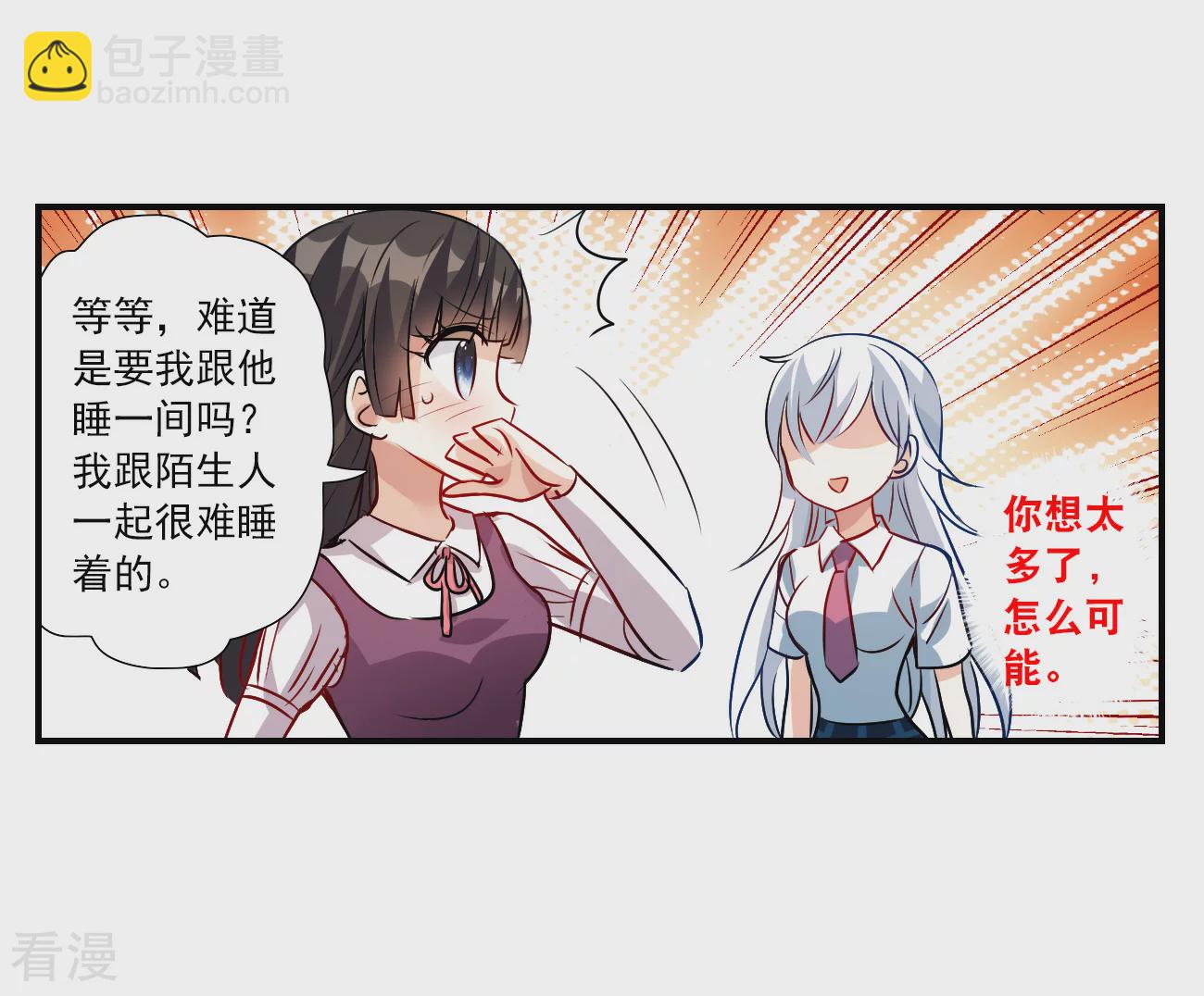 第2季第138话 有温度的幽灵2-第427话