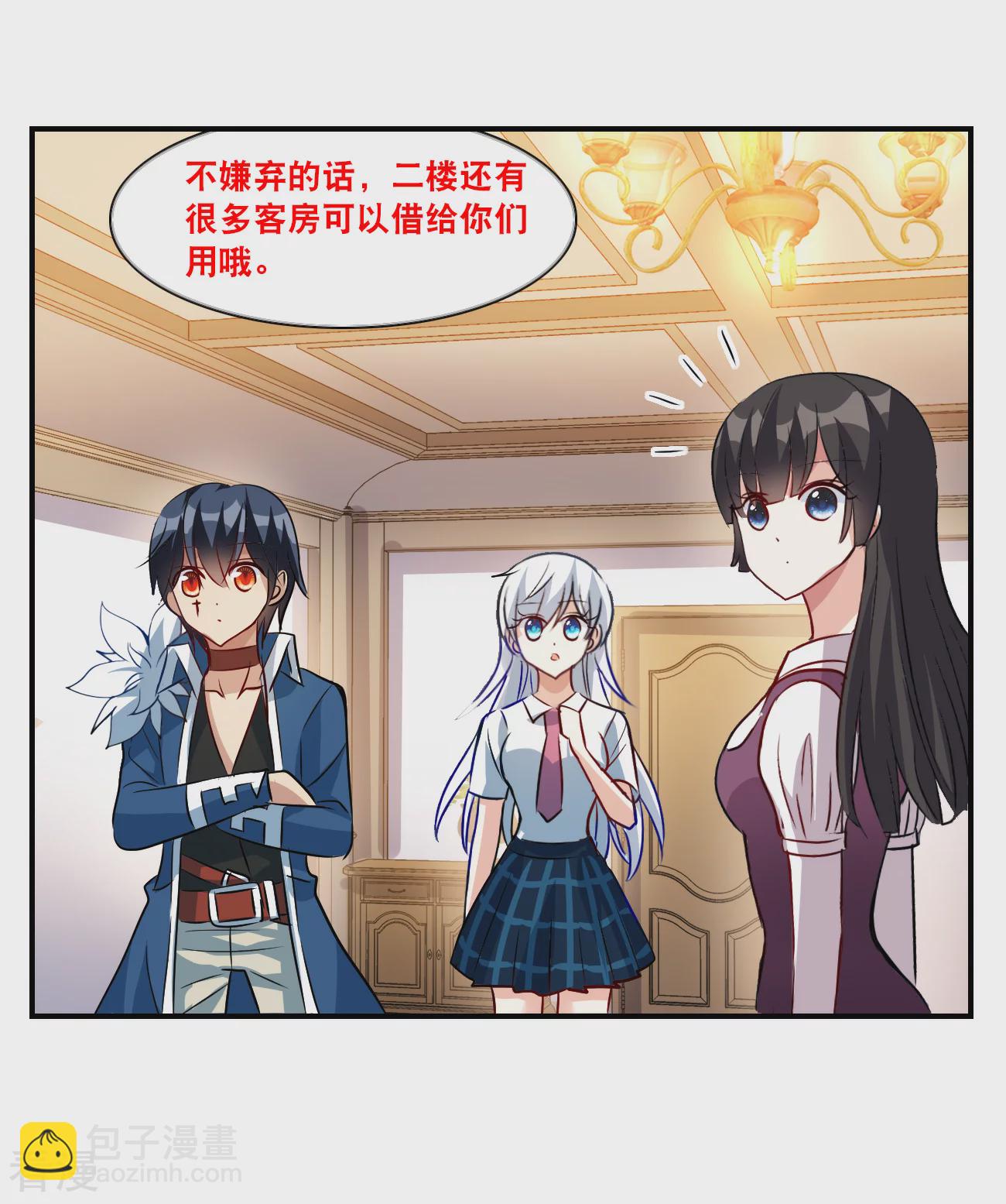 第2季第138话 有温度的幽灵2-第427话